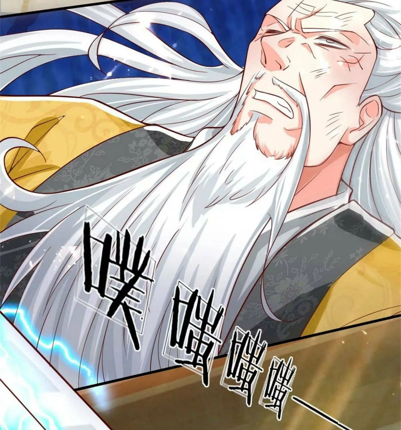 Read Immortal Reverence Dad (Colored) chapter 185 image 24 on Lezhin