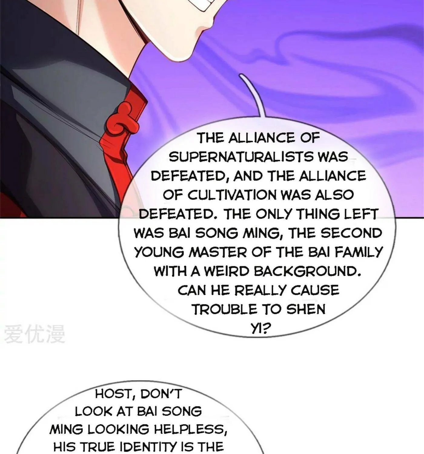Read Immortal Reverence Dad (Colored) chapter 185 image 38 on Lezhin