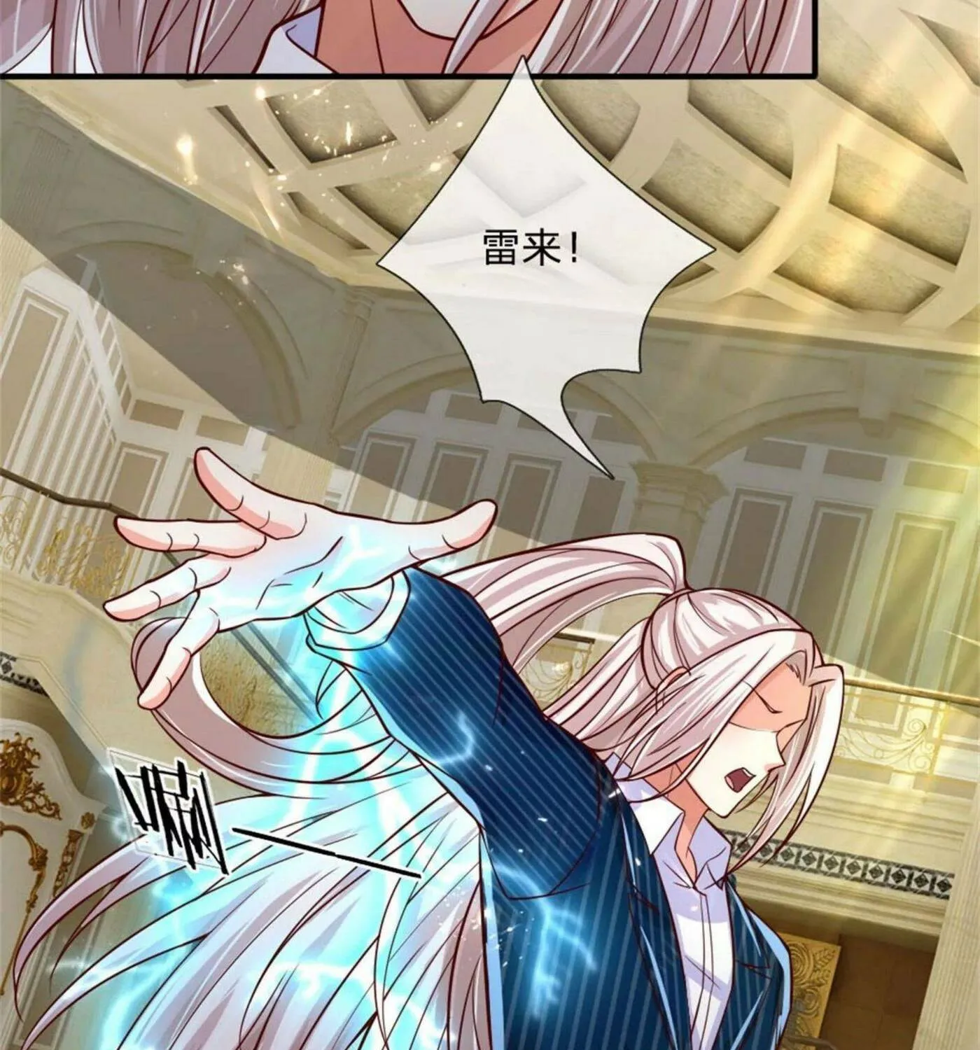 Read Immortal Reverence Dad (Colored) chapter 185 image 4 on Lezhin