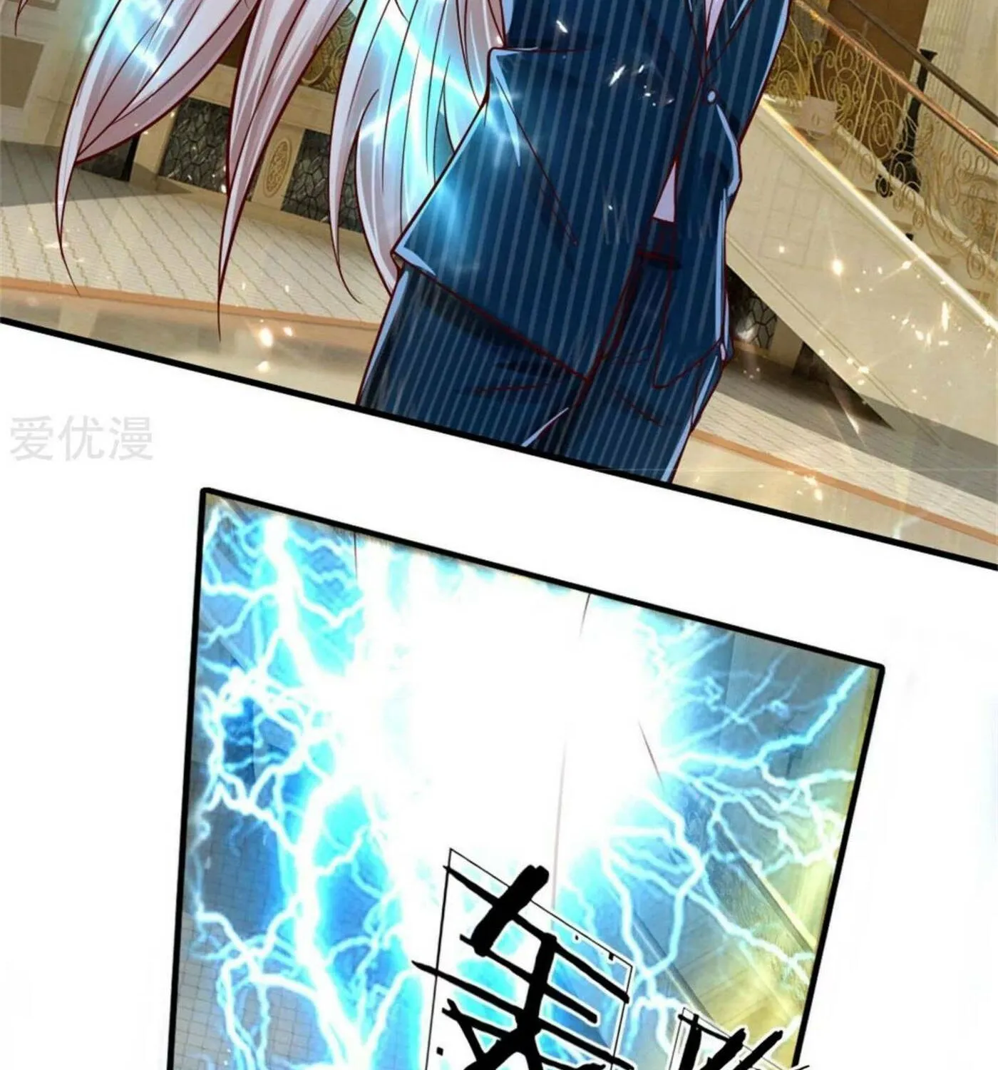 Read Immortal Reverence Dad (Colored) chapter 185 image 5 on Lezhin