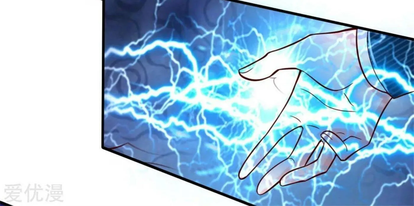 Read Immortal Reverence Dad (Colored) chapter 185 image 7 on Lezhin