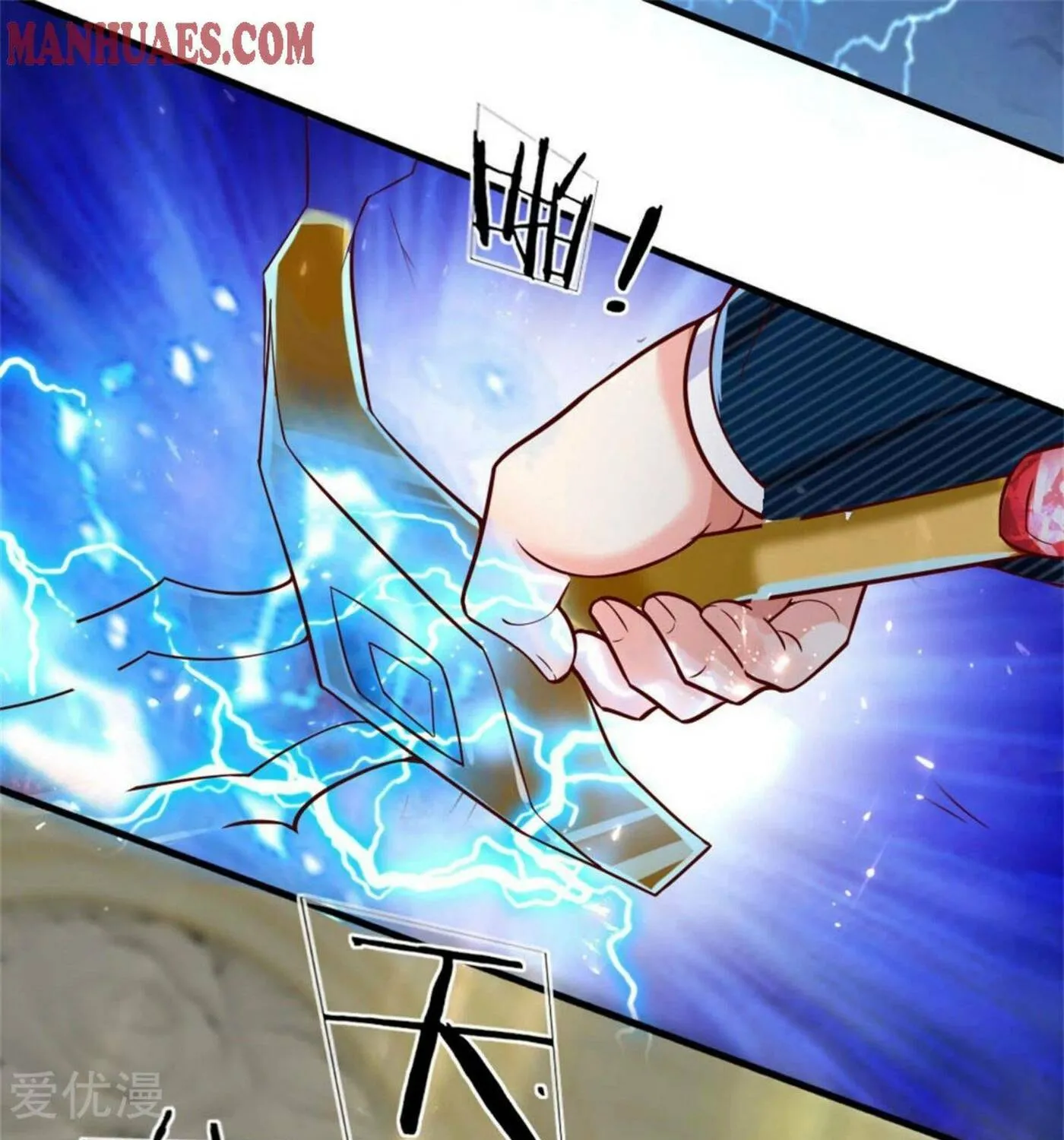 Read Immortal Reverence Dad (Colored) chapter 185 image 8 on Lezhin