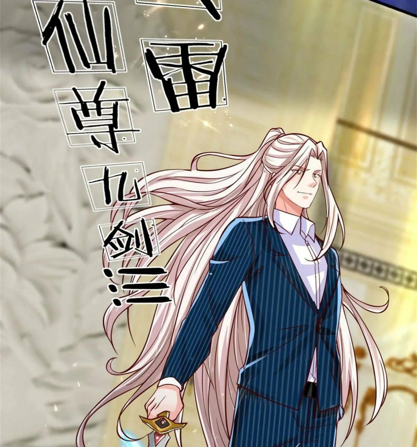 Read Immortal Reverence Dad (Colored) chapter 185 image 9 on Lezhin