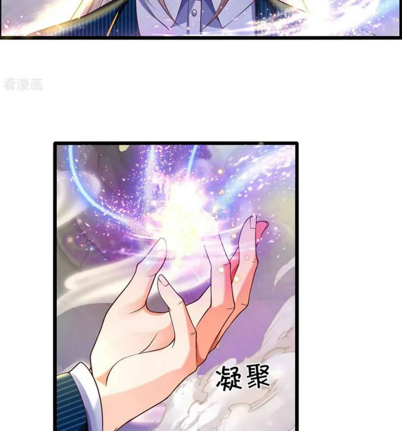 Read Immortal Reverence Dad (Colored) chapter 186 image 11 on Lezhin