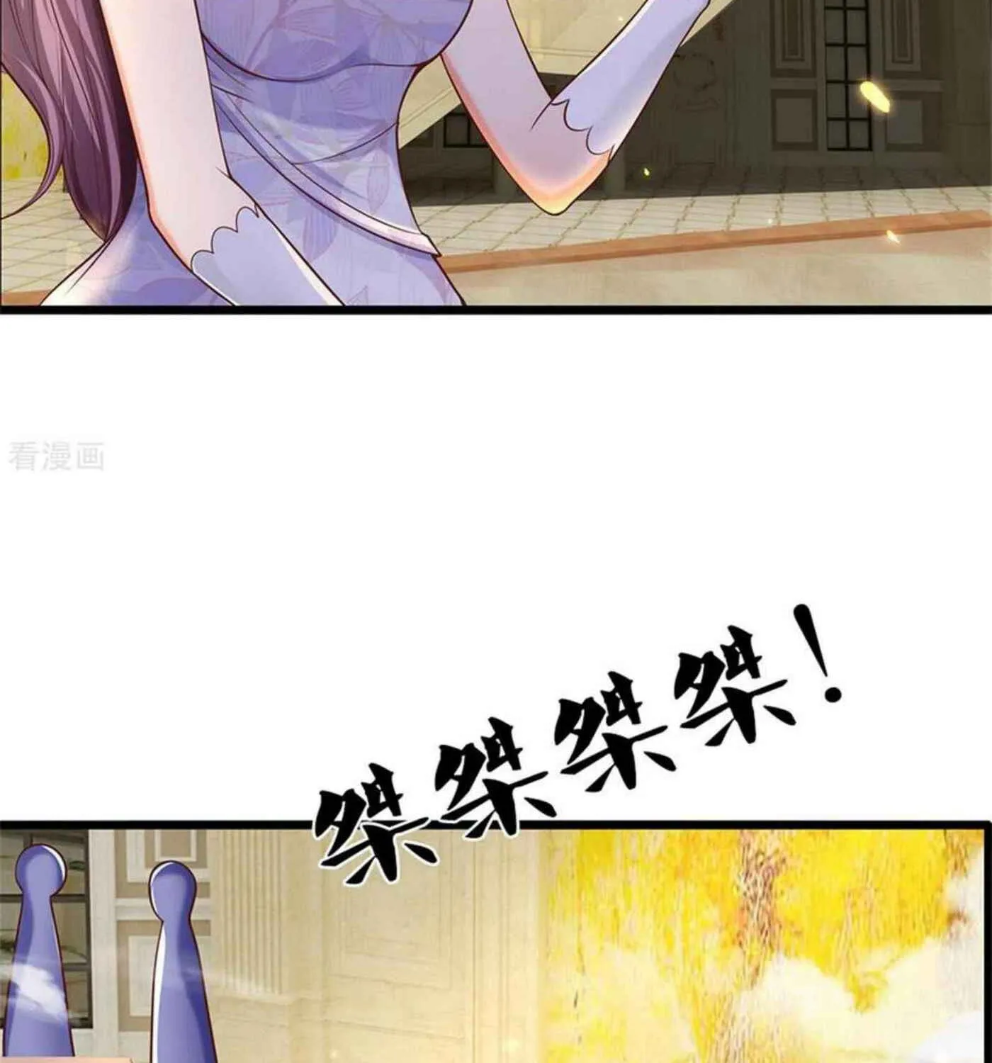 Read Immortal Reverence Dad (Colored) chapter 186 image 16 on Lezhin