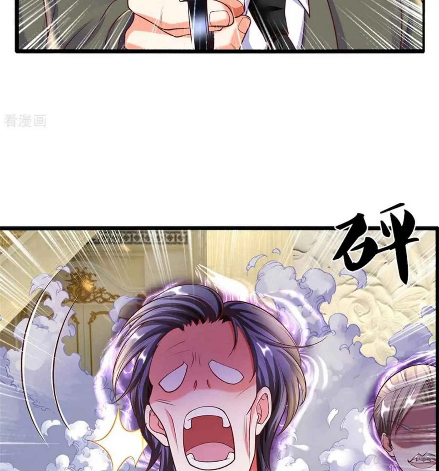 Read Immortal Reverence Dad (Colored) chapter 186 image 29 on Lezhin