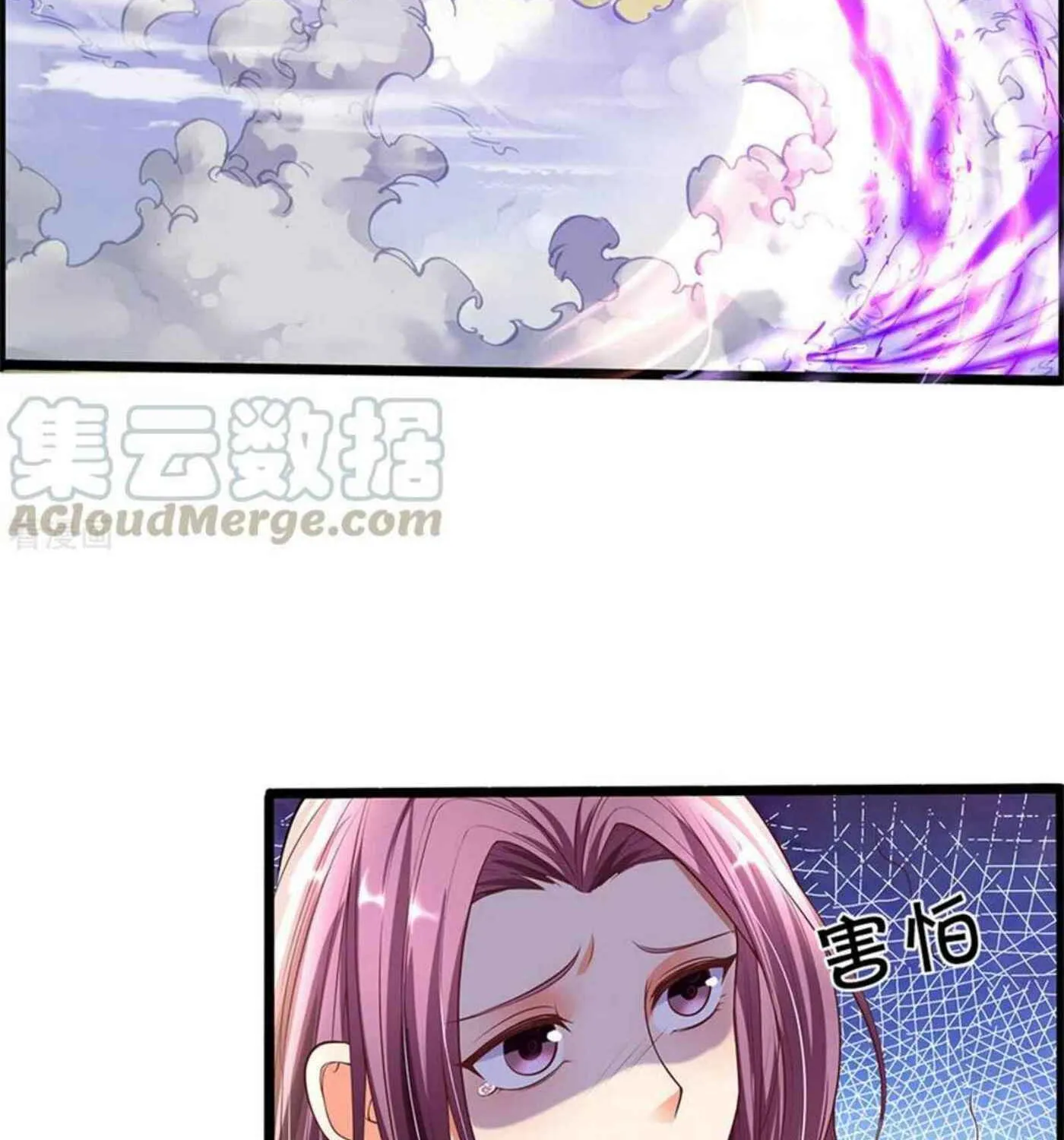 Read Immortal Reverence Dad (Colored) chapter 186 image 35 on Lezhin