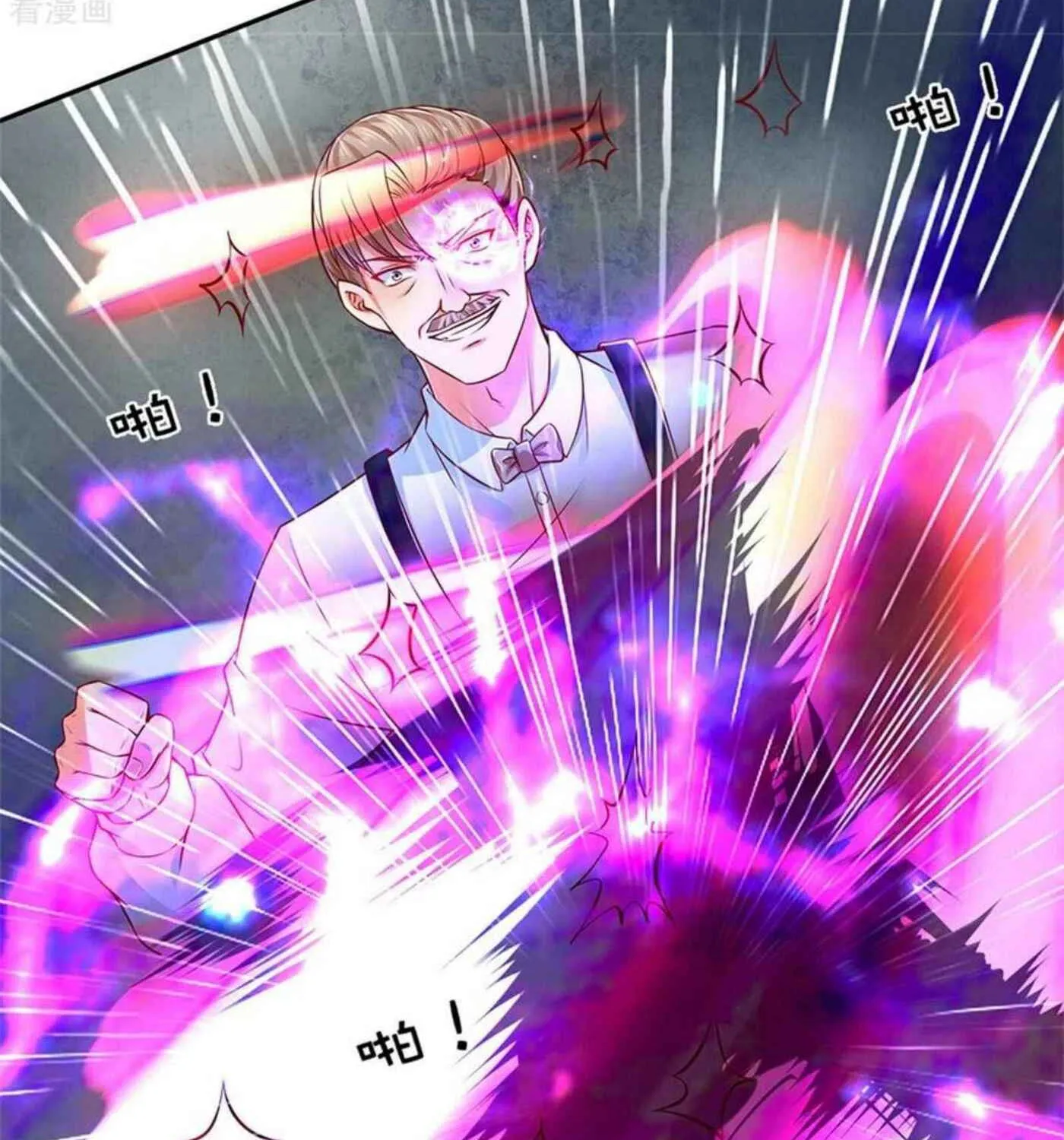 Read Immortal Reverence Dad (Colored) chapter 186 image 47 on Lezhin