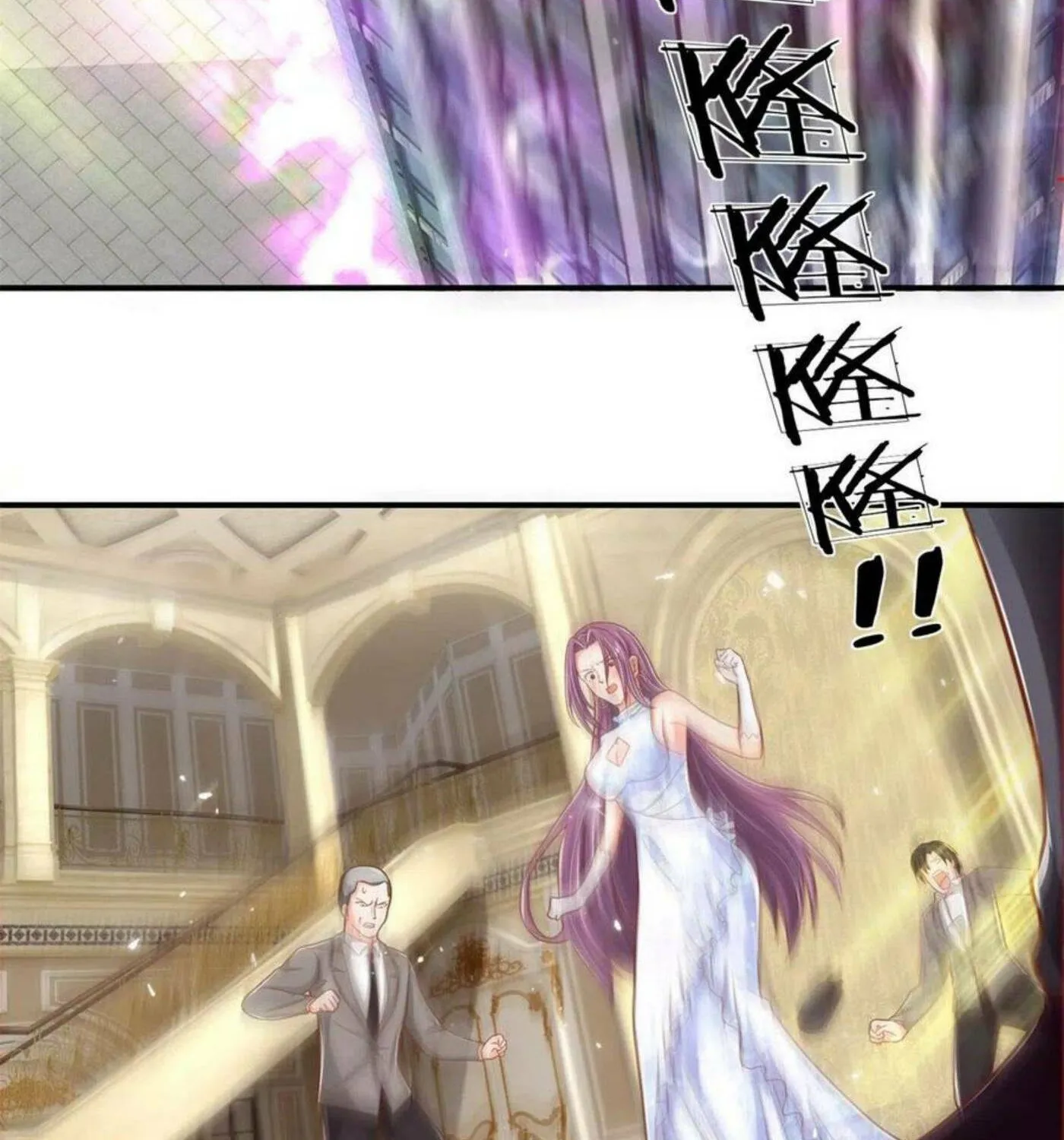 Read Immortal Reverence Dad (Colored) chapter 188 image 49 on Lezhin