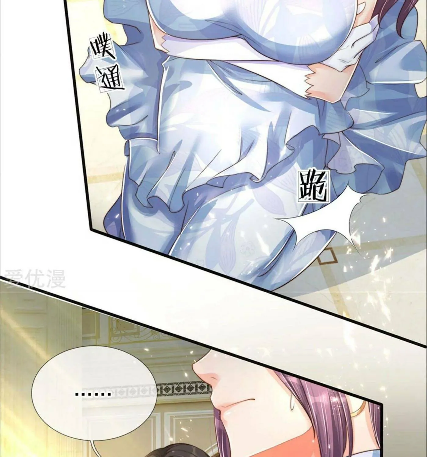 Read Immortal Reverence Dad (Colored) chapter 189 image 22 on Lezhin
