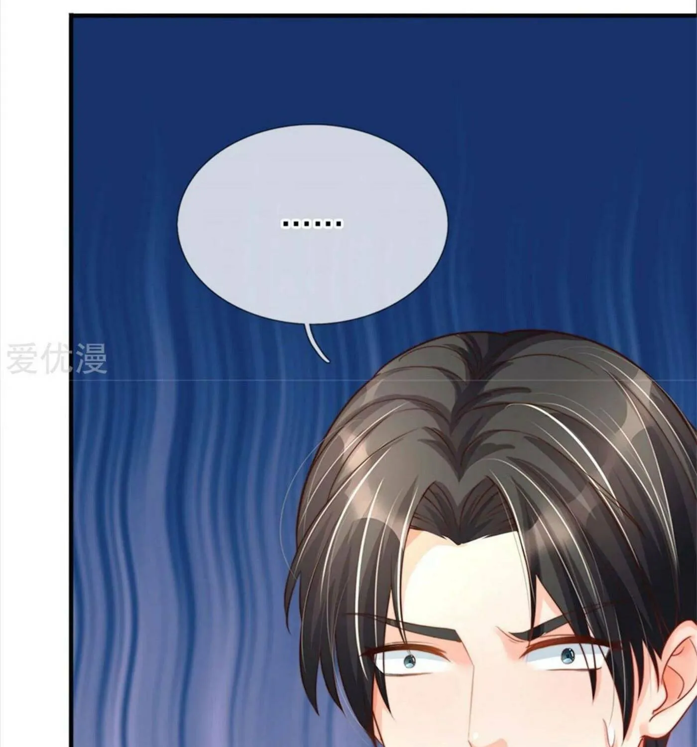Read Immortal Reverence Dad (Colored) chapter 189 image 29 on Lezhin