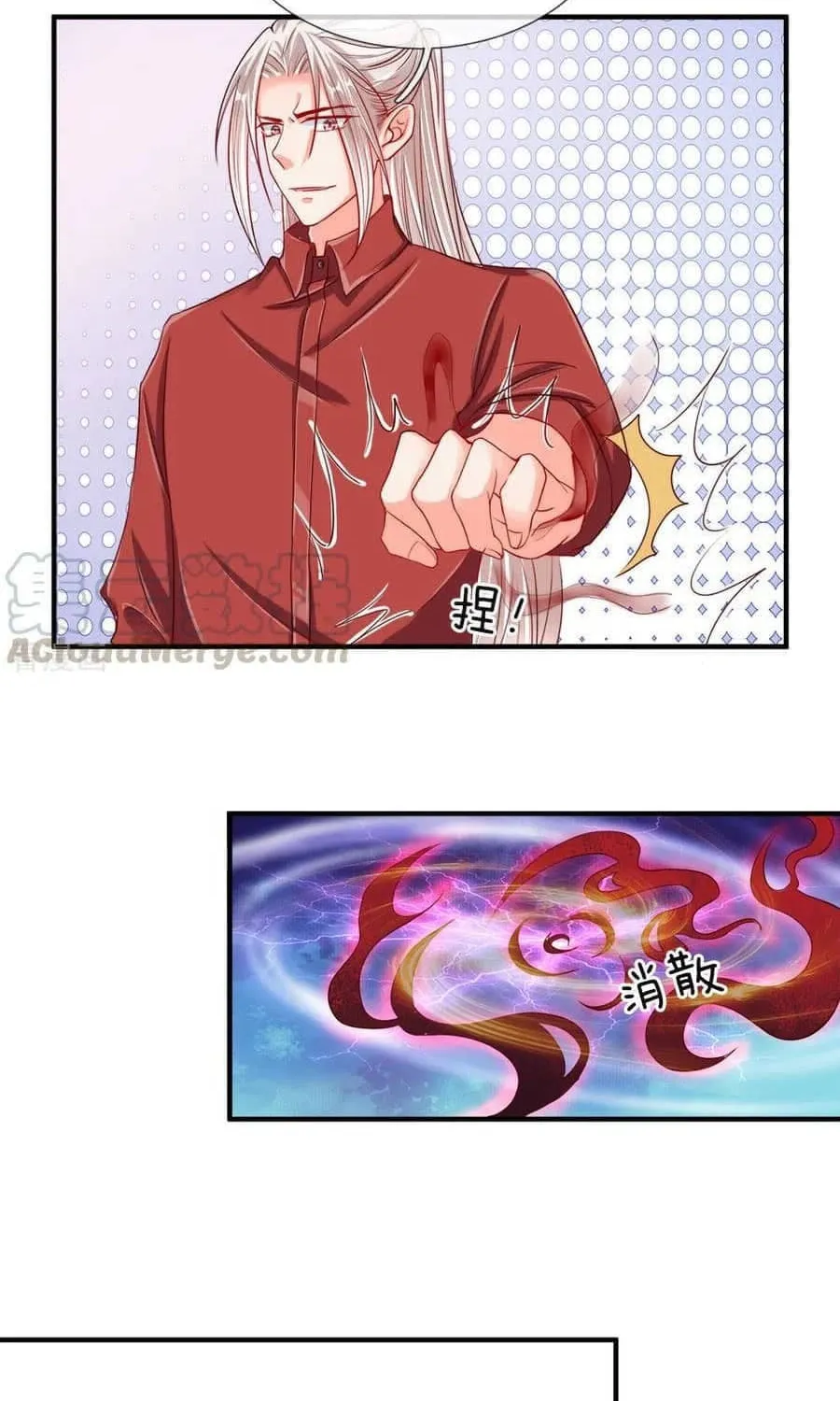 Read Immortal Reverence Dad (Colored) chapter 19 image 13 on Lezhin