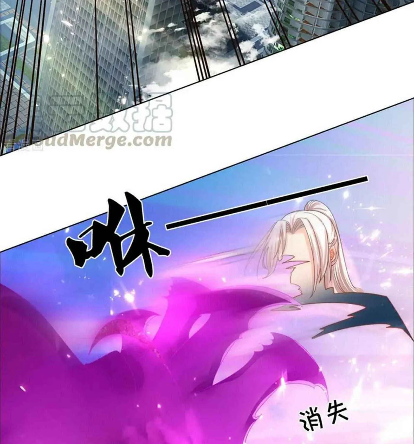Read Immortal Reverence Dad (Colored) chapter 190 image 5 on Lezhin