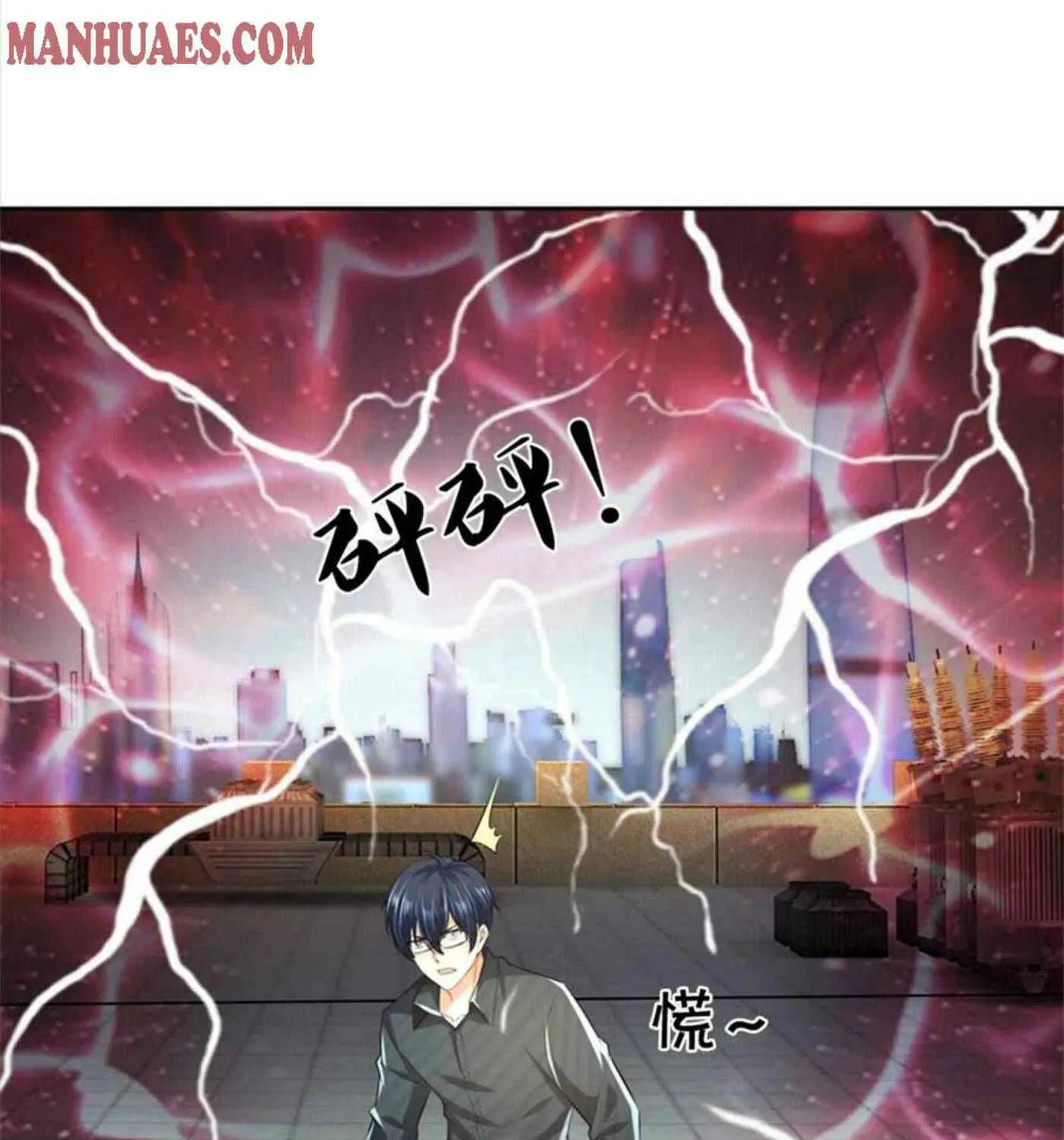 Read Immortal Reverence Dad (Colored) chapter 191 image 25 on Lezhin