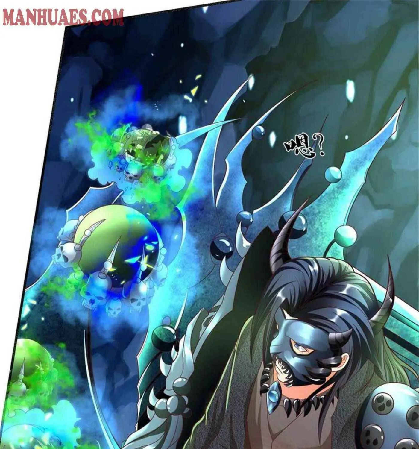 Read Immortal Reverence Dad (Colored) chapter 192 image 30 on Lezhin