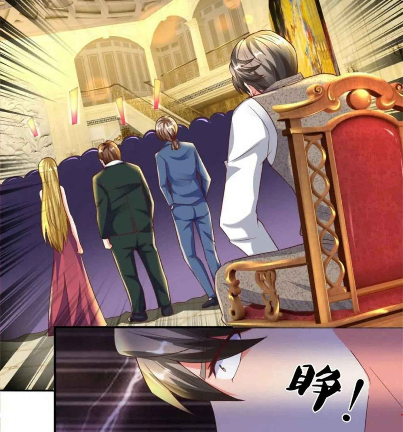 Read Immortal Reverence Dad (Colored) chapter 193 image 31 on Lezhin