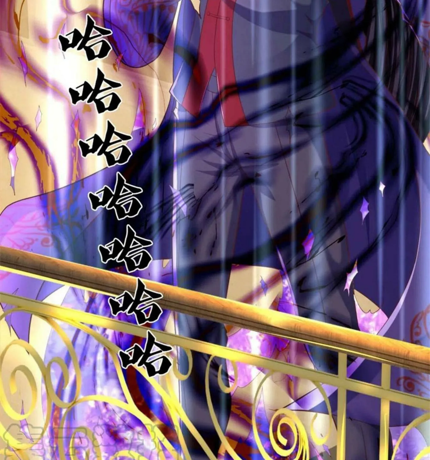 Read Immortal Reverence Dad (Colored) chapter 194 image 34 on Lezhin