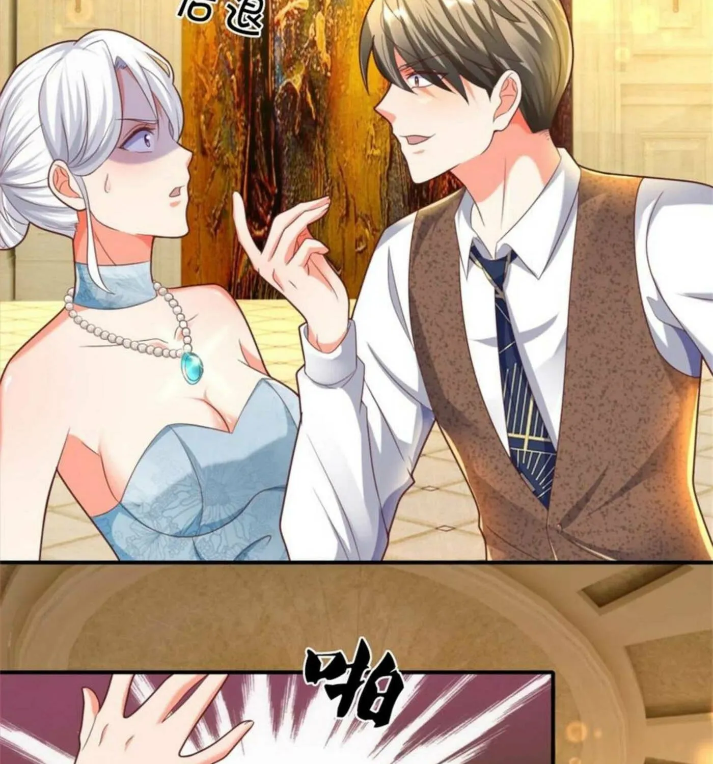 Read Immortal Reverence Dad (Colored) chapter 195 image 5 on Lezhin