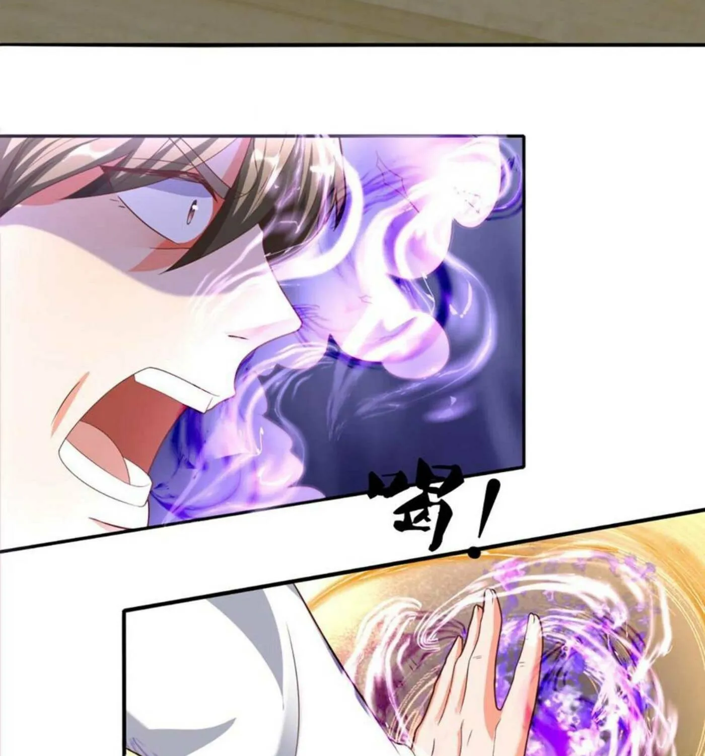 Read Immortal Reverence Dad (Colored) chapter 196 image 30 on Lezhin