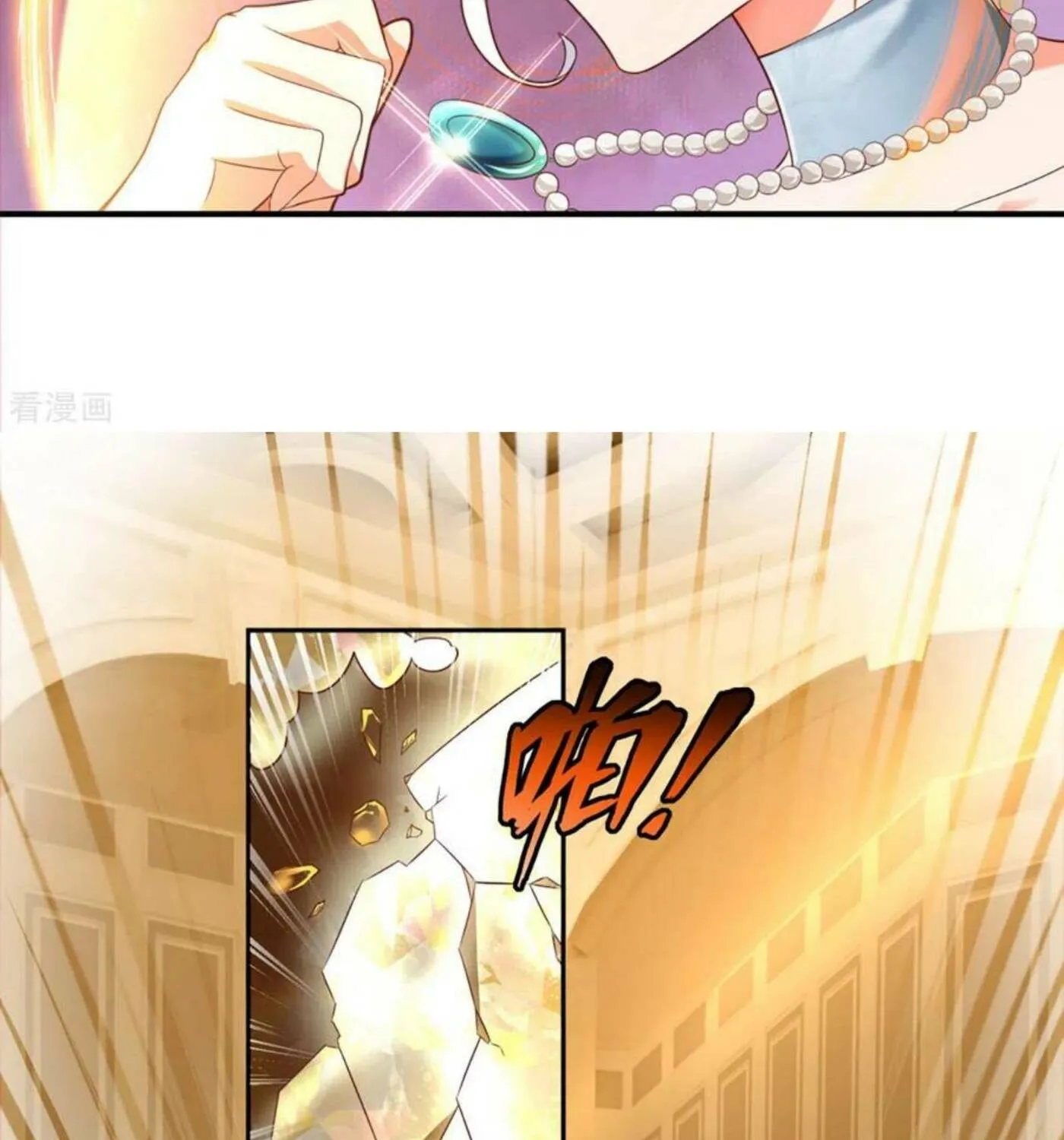 Read Immortal Reverence Dad (Colored) chapter 196 image 32 on Lezhin