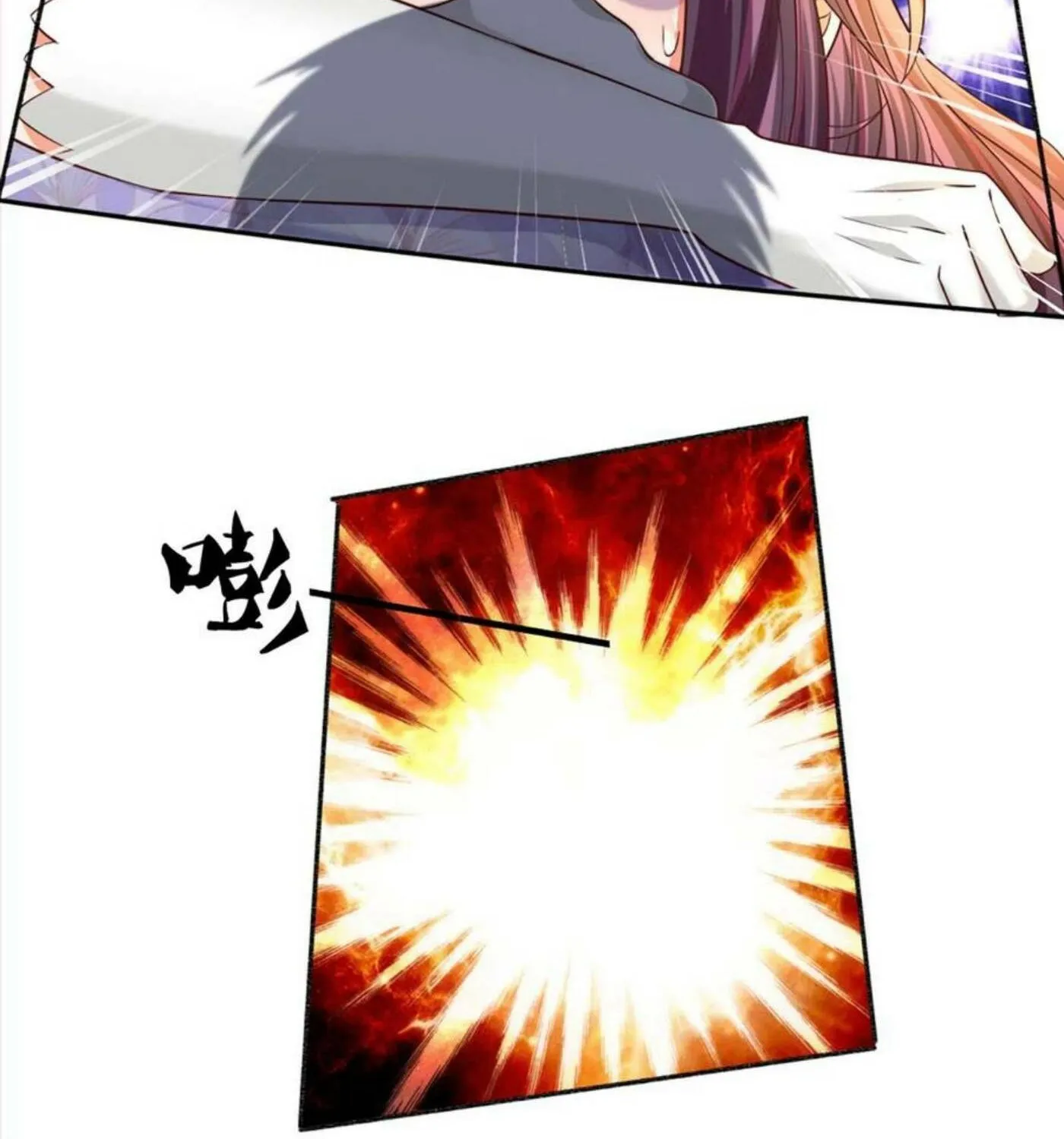 Read Immortal Reverence Dad (Colored) chapter 196 image 5 on Lezhin