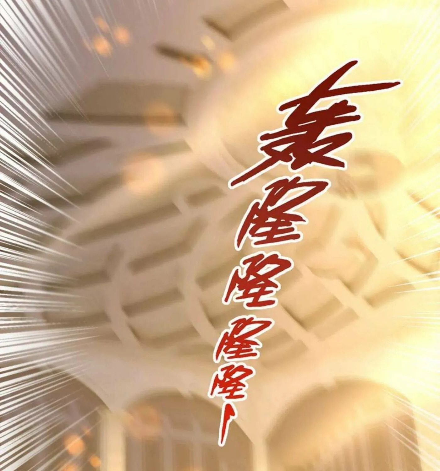 Read Immortal Reverence Dad (Colored) chapter 196 image 50 on Lezhin