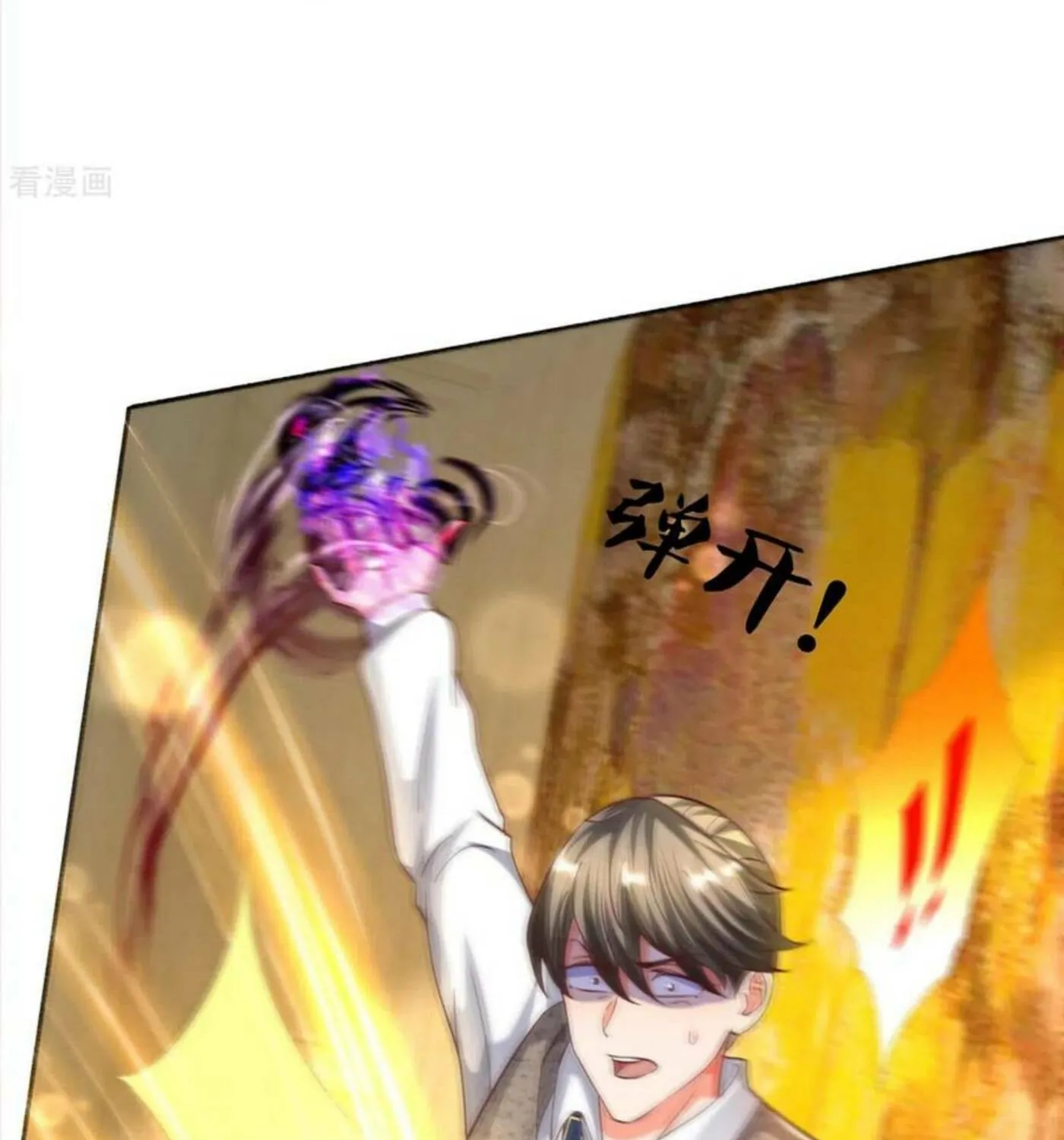 Read Immortal Reverence Dad (Colored) chapter 196 image 6 on Lezhin