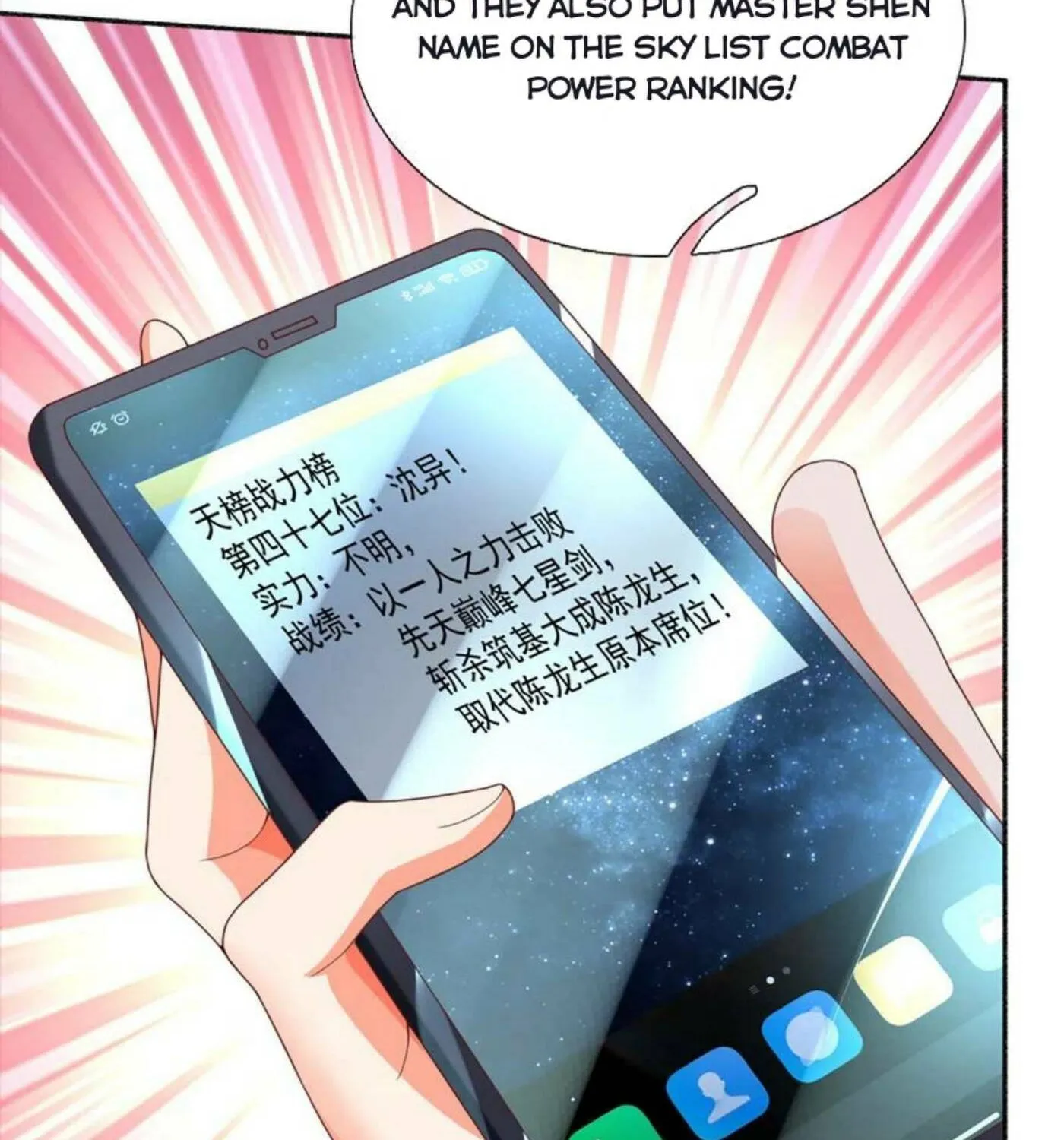 Read Immortal Reverence Dad (Colored) chapter 198 image 27 on Lezhin