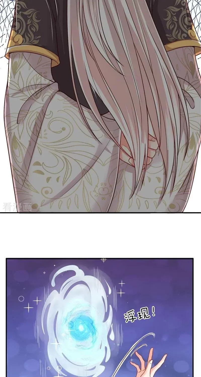 Read Immortal Reverence Dad (Colored) chapter 2 image 15 on Lezhin