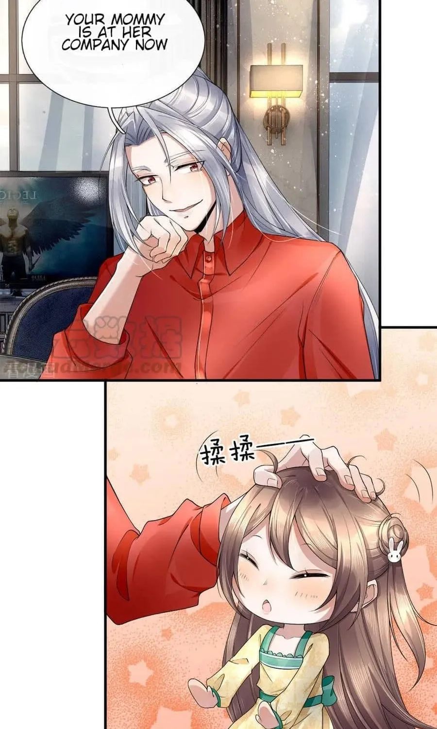 Read Immortal Reverence Dad (Colored) chapter 20 image 17 on Lezhin
