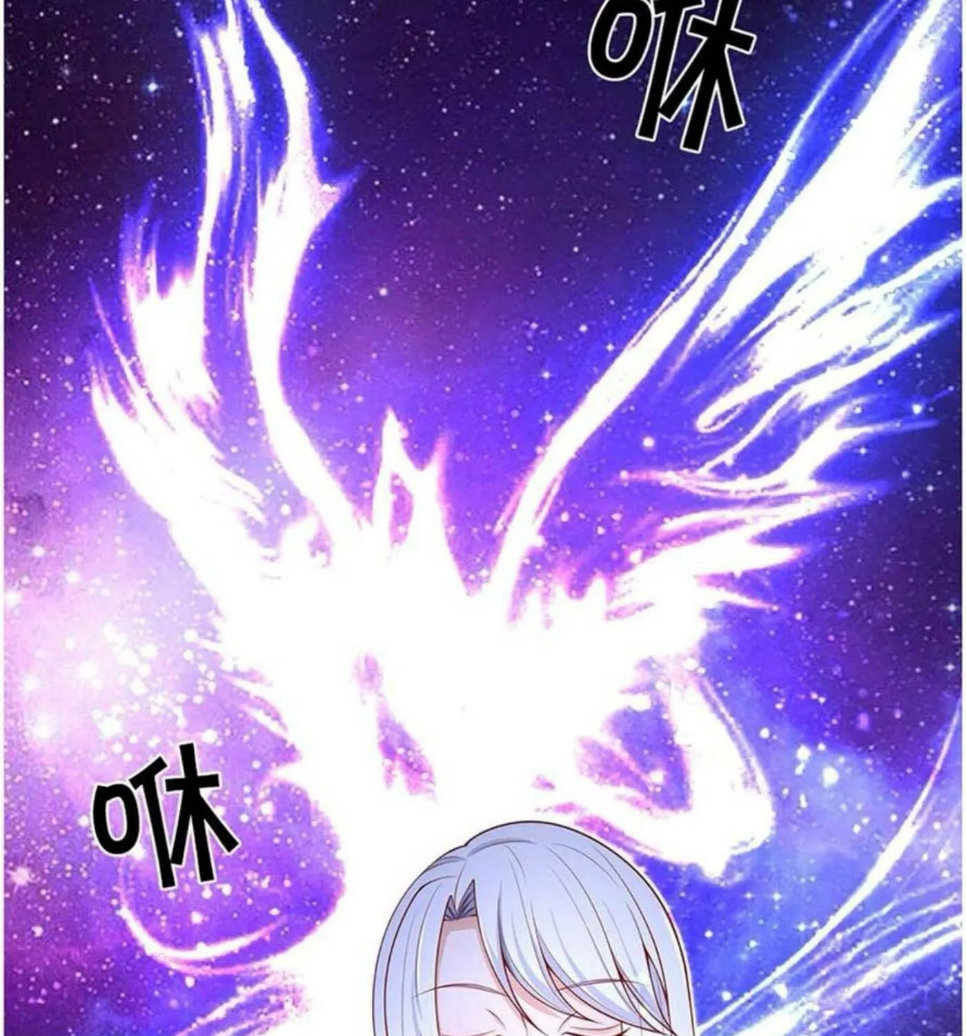 Read Immortal Reverence Dad (Colored) chapter 200 image 14 on Lezhin