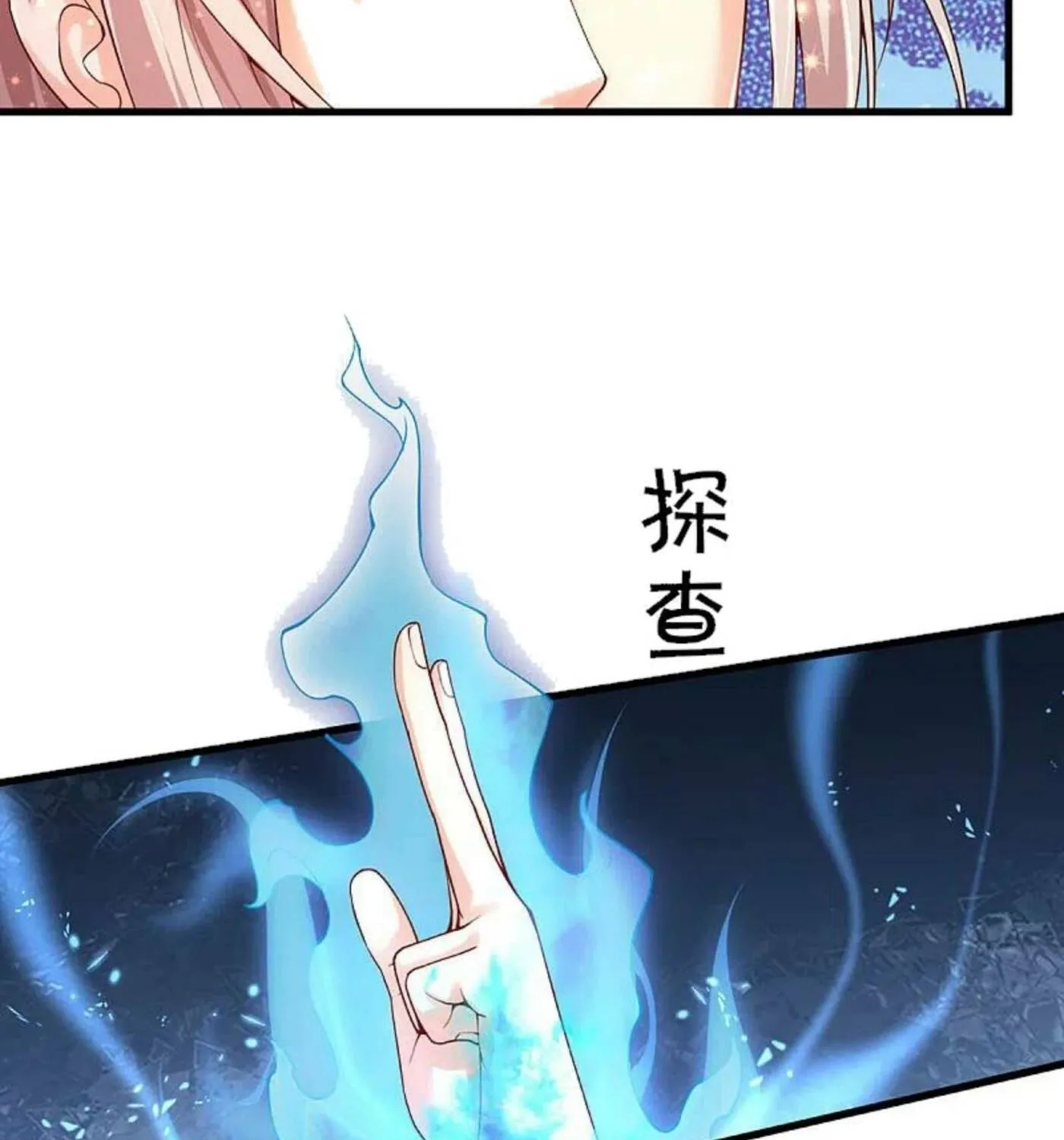 Read Immortal Reverence Dad (Colored) chapter 201 image 42 on Lezhin