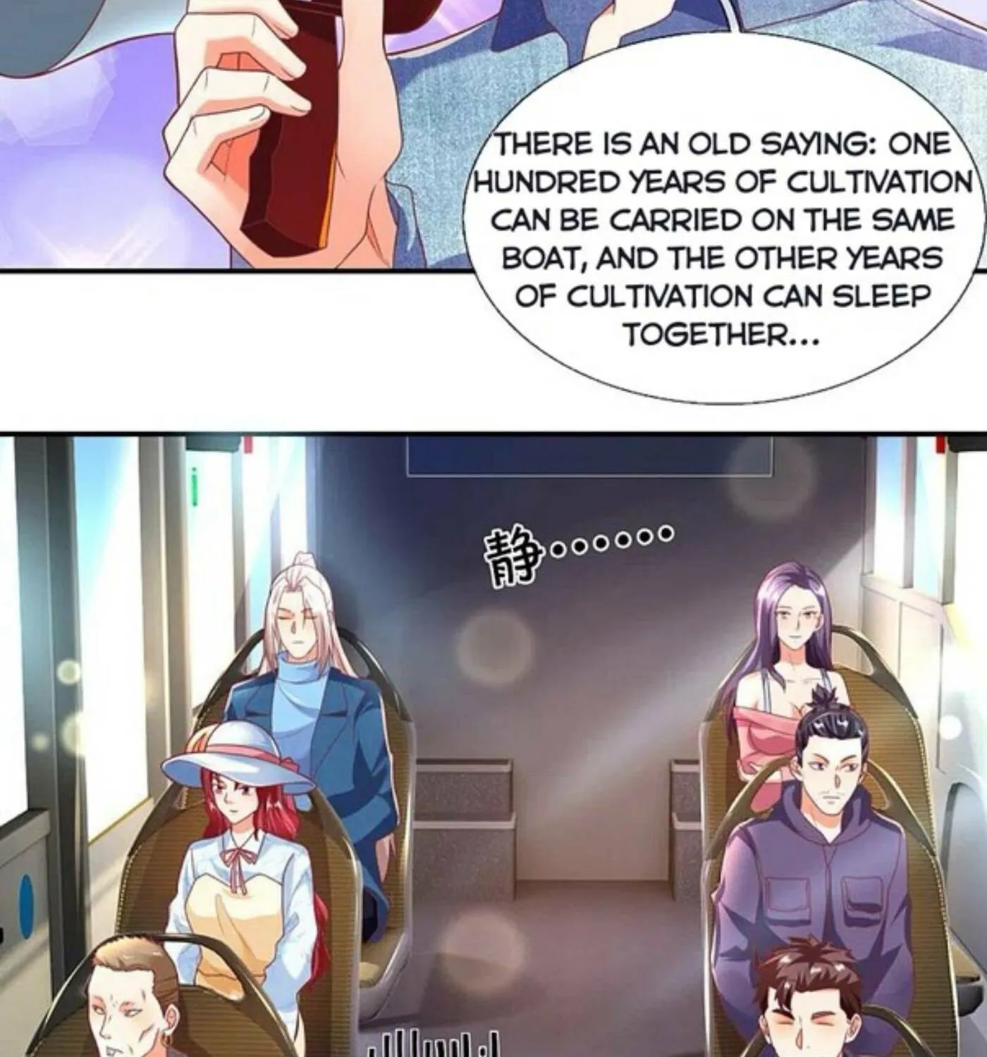Read Immortal Reverence Dad (Colored) chapter 202 image 12 on Lezhin