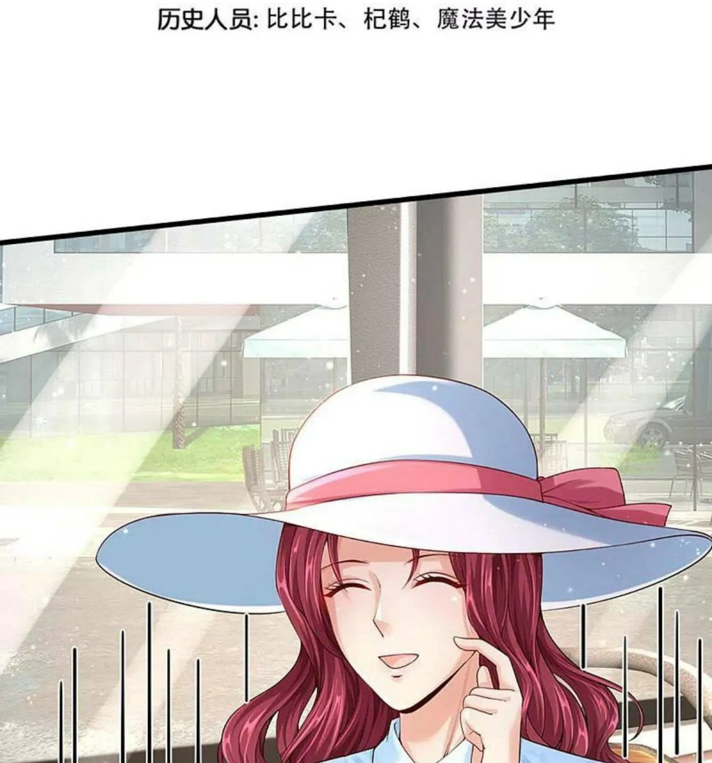 Read Immortal Reverence Dad (Colored) chapter 202 image 4 on Lezhin