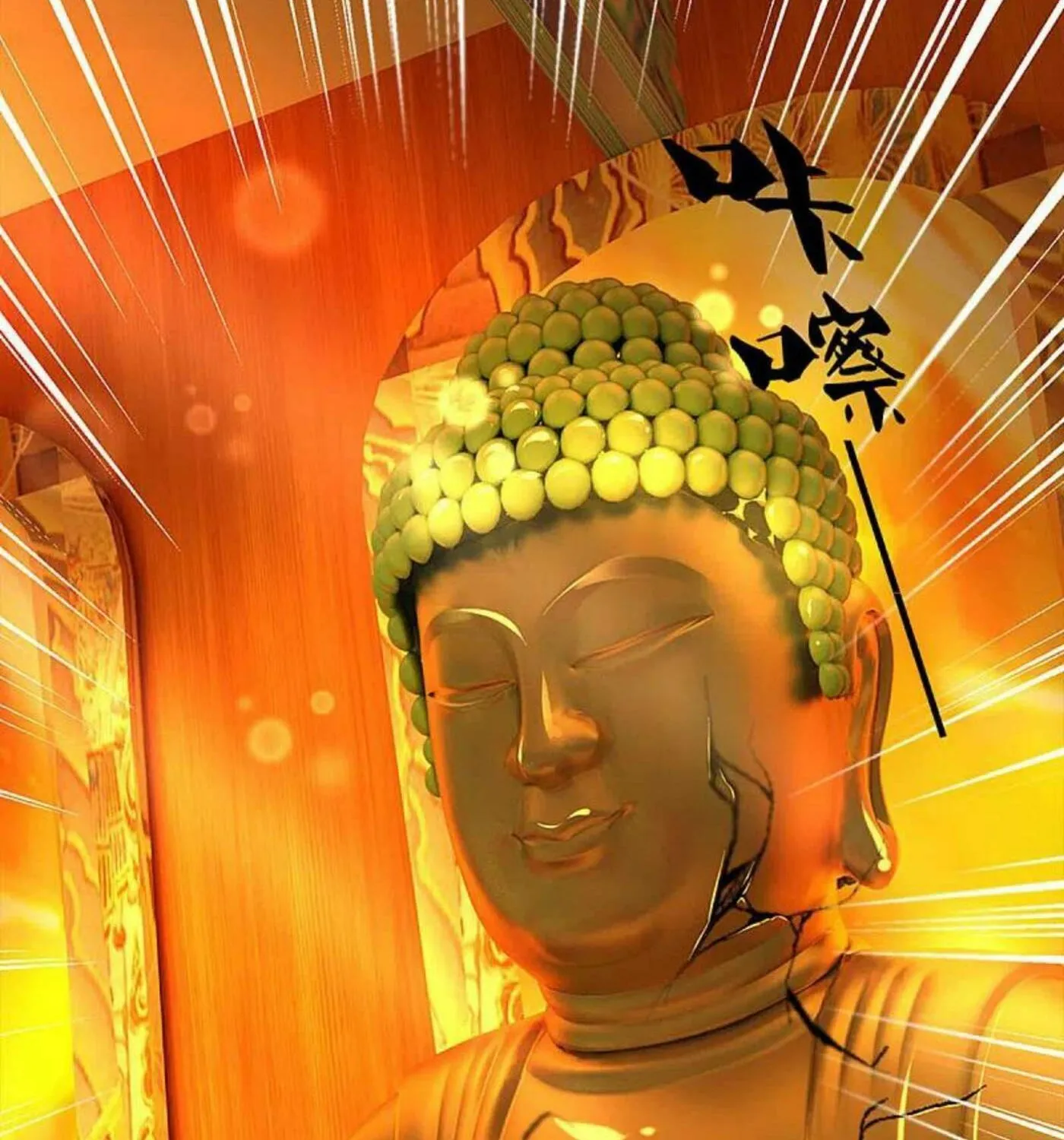 Read Immortal Reverence Dad (Colored) chapter 204 image 11 on Lezhin