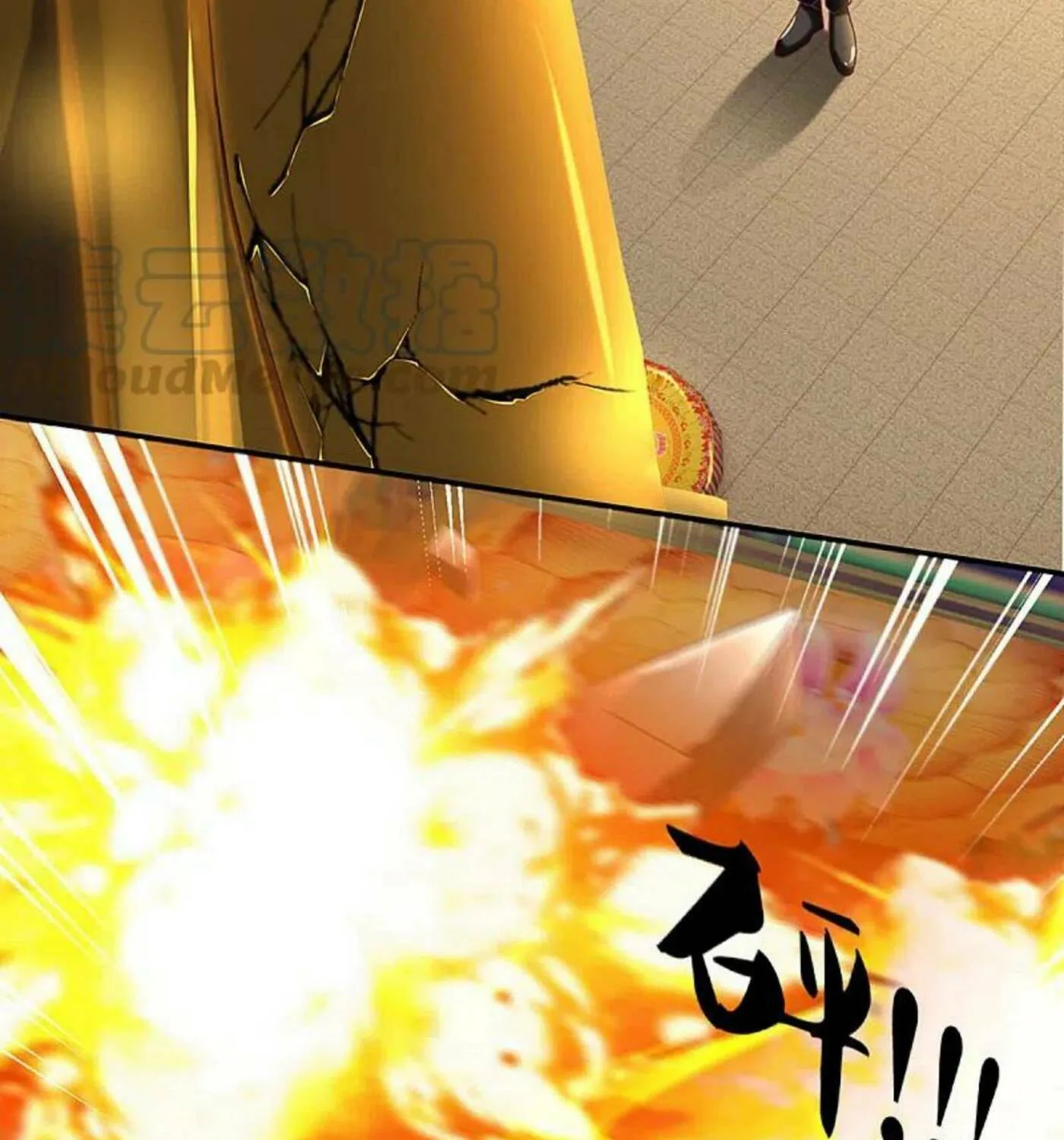 Read Immortal Reverence Dad (Colored) chapter 204 image 14 on Lezhin