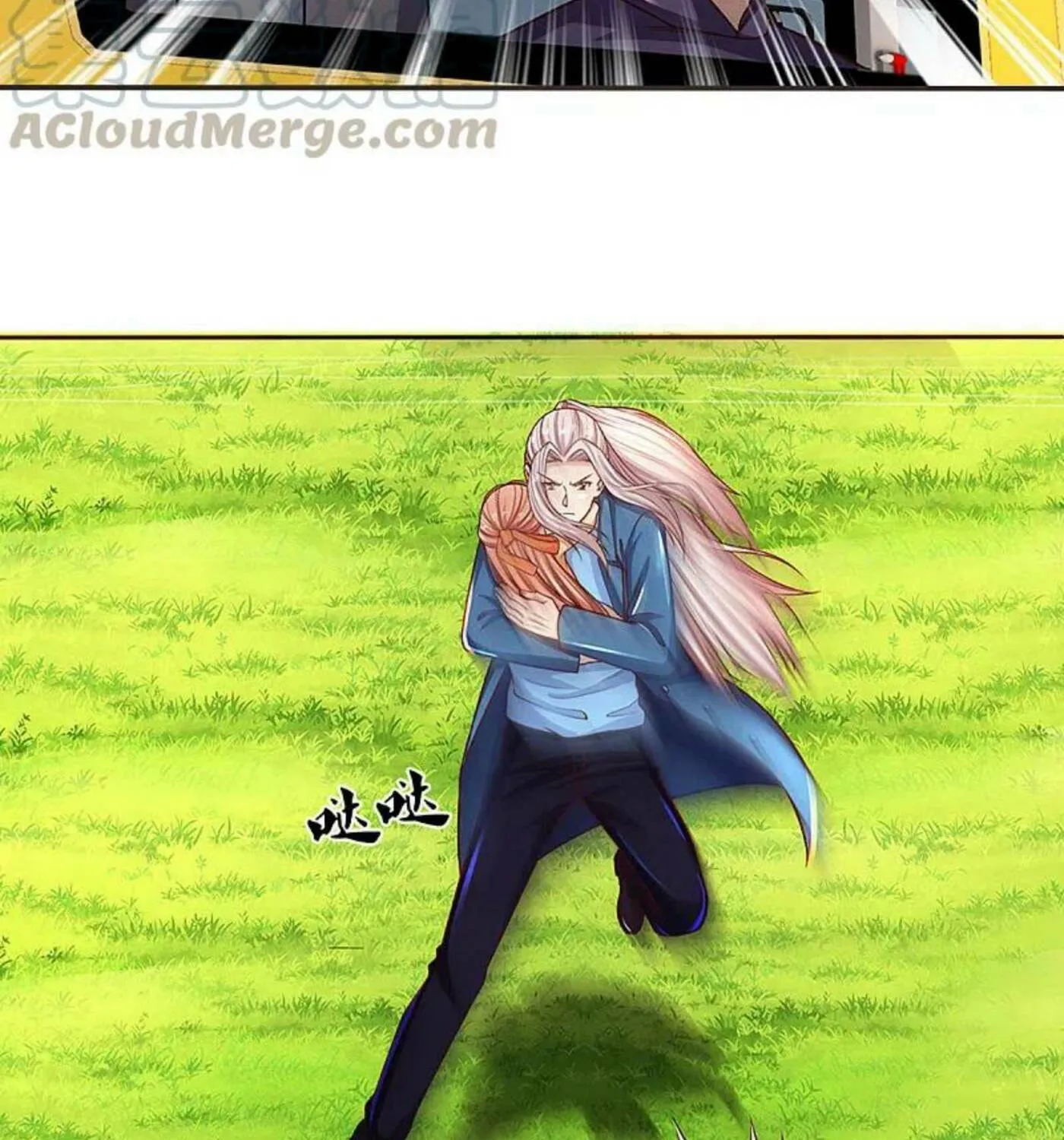 Read Immortal Reverence Dad (Colored) chapter 206 image 23 on Lezhin