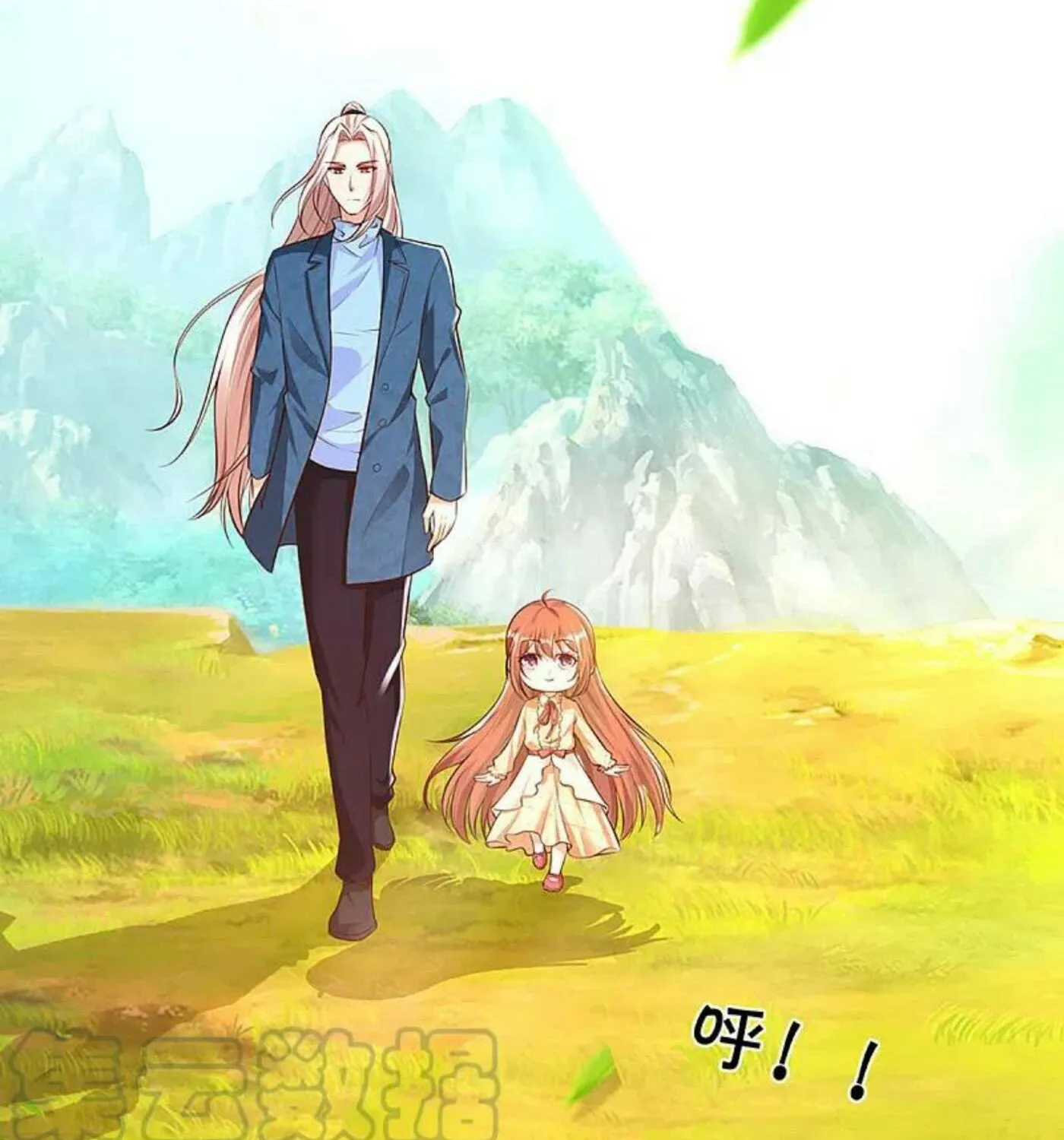 Read Immortal Reverence Dad (Colored) chapter 206 image 35 on Lezhin
