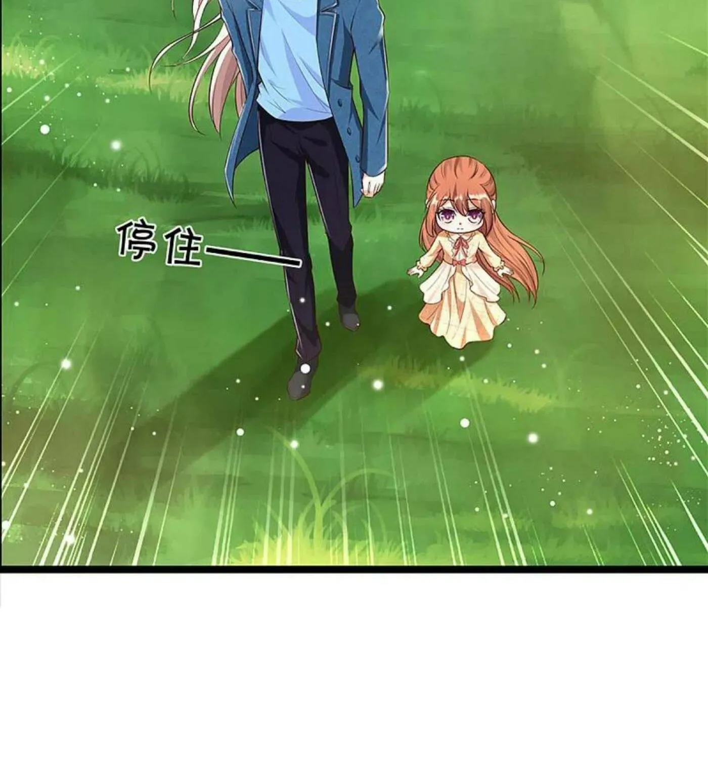 Read Immortal Reverence Dad (Colored) chapter 207 image 26 on Lezhin