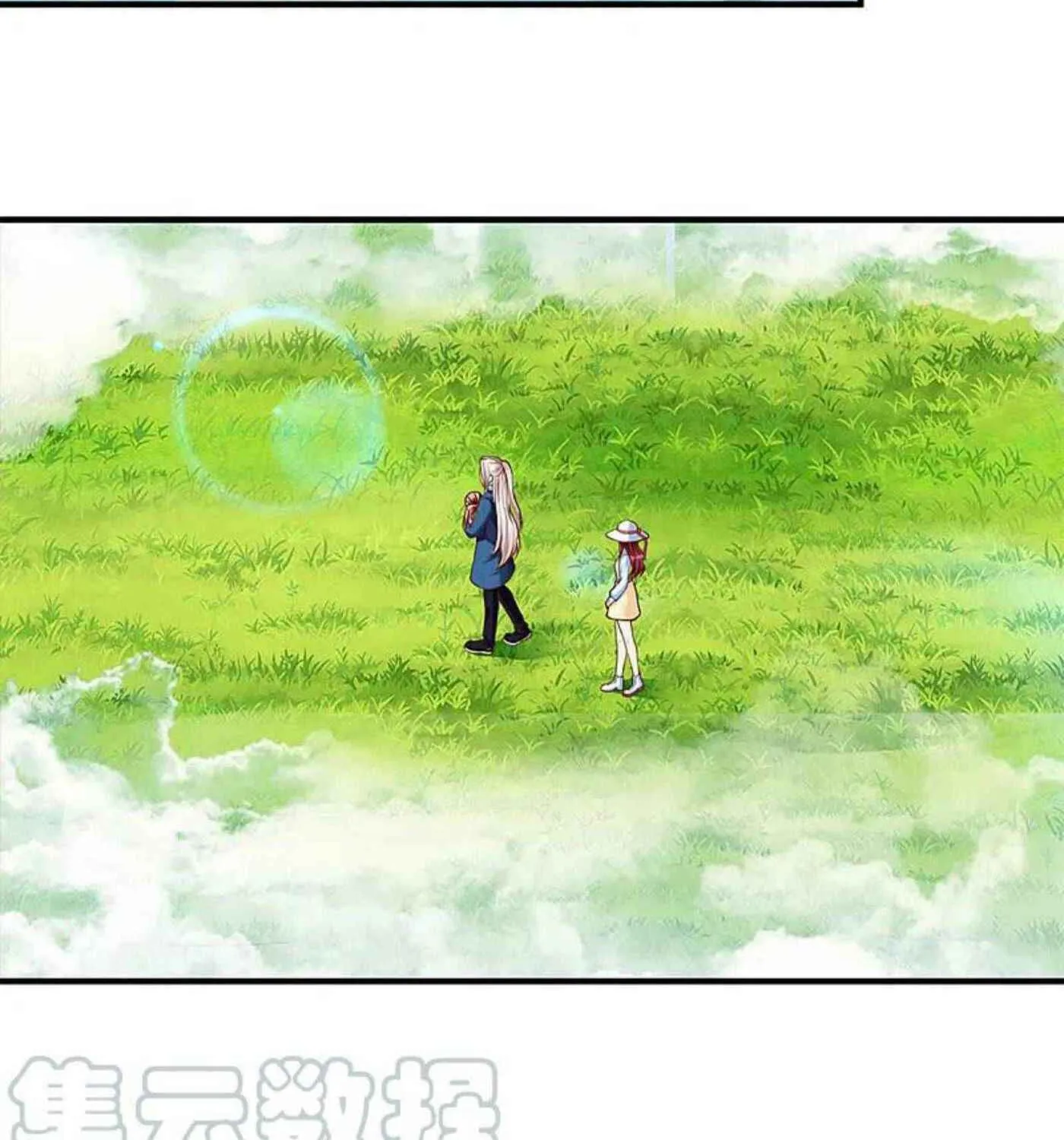 Read Immortal Reverence Dad (Colored) chapter 208 image 24 on Lezhin