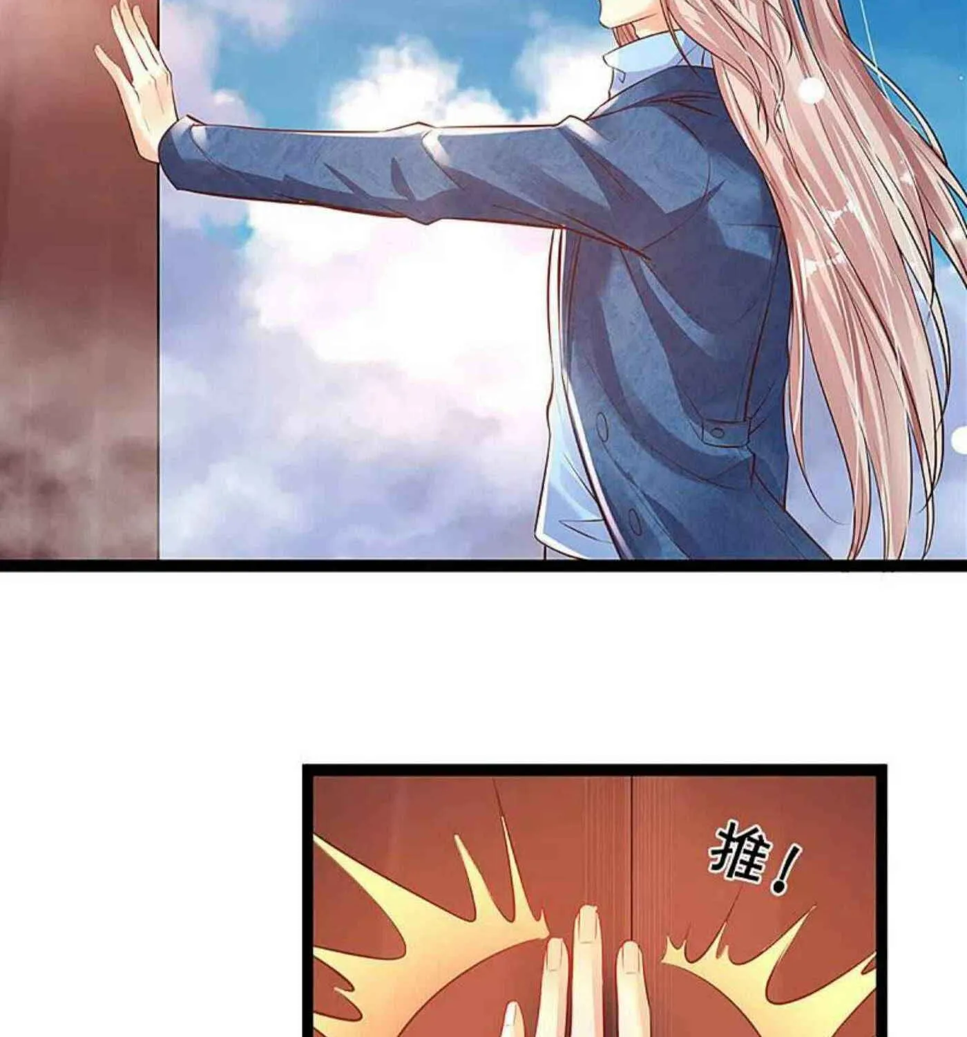 Read Immortal Reverence Dad (Colored) chapter 209 image 23 on Lezhin