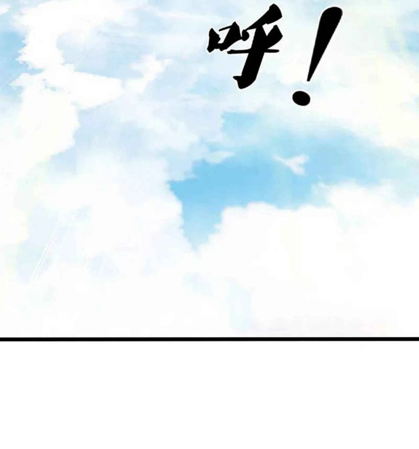 Read Immortal Reverence Dad (Colored) chapter 209 image 29 on Lezhin