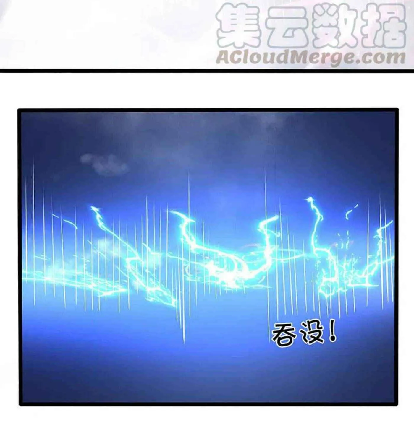 Read Immortal Reverence Dad (Colored) chapter 209 image 40 on Lezhin