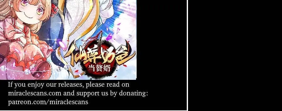 Read Immortal Reverence Dad (Colored) chapter 21 image 16 on Lezhin