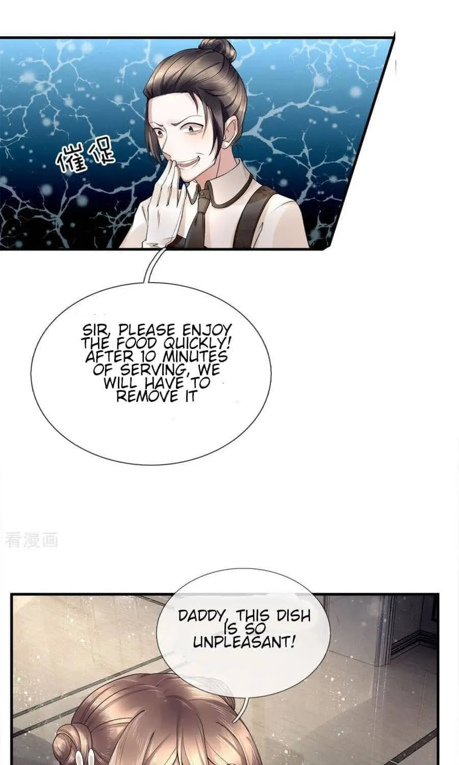 Read Immortal Reverence Dad (Colored) chapter 21 image 4 on Lezhin