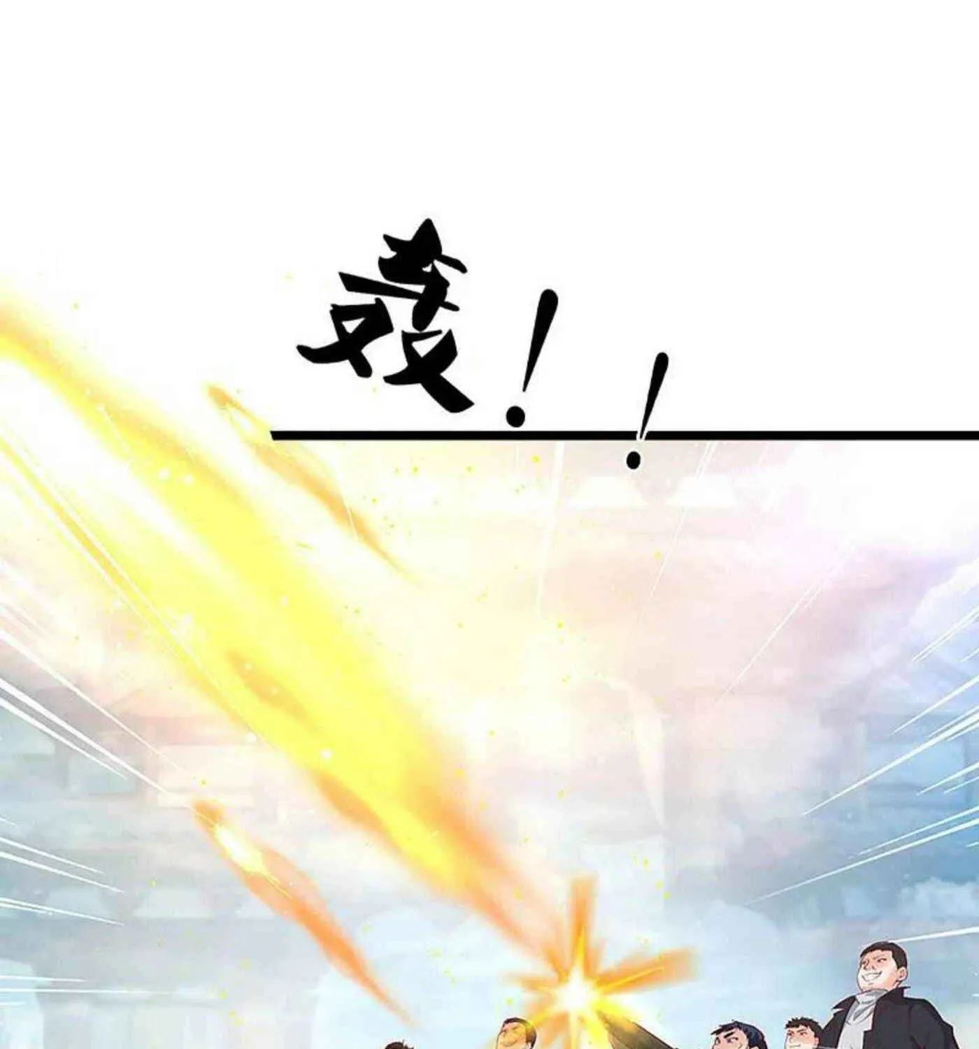 Read Immortal Reverence Dad (Colored) chapter 210 image 5 on Lezhin
