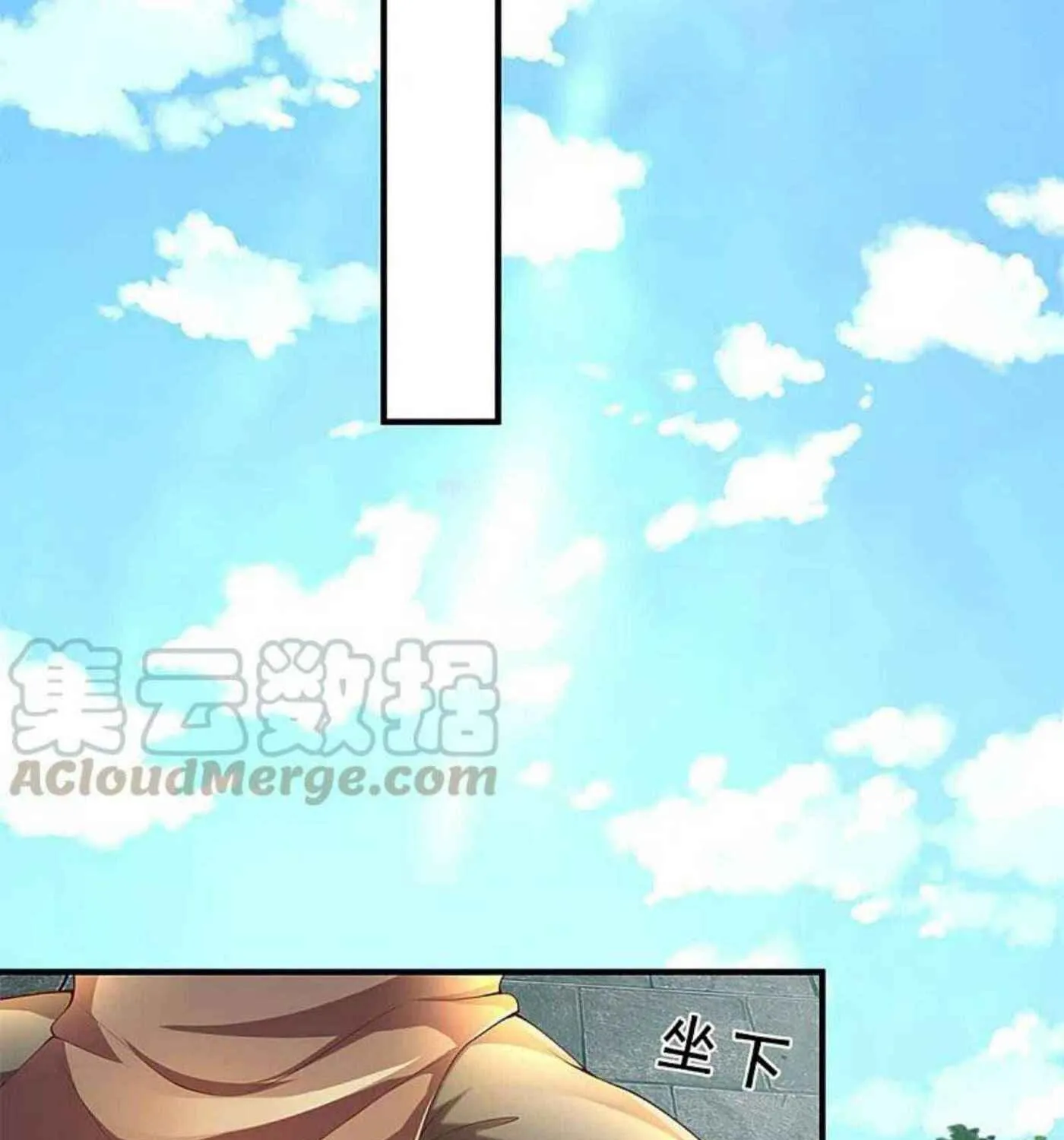 Read Immortal Reverence Dad (Colored) chapter 214 image 30 on Lezhin