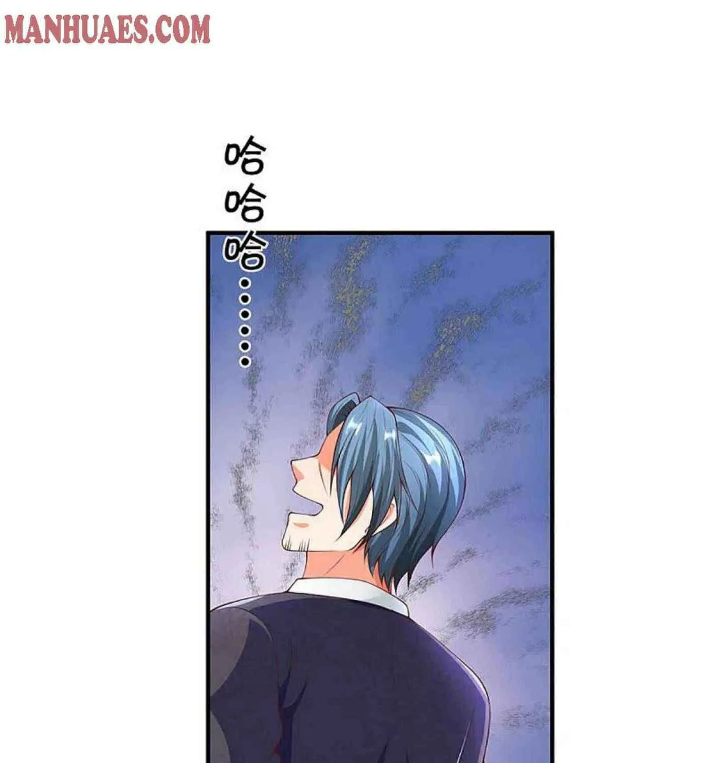 Read Immortal Reverence Dad (Colored) chapter 214 image 43 on Lezhin