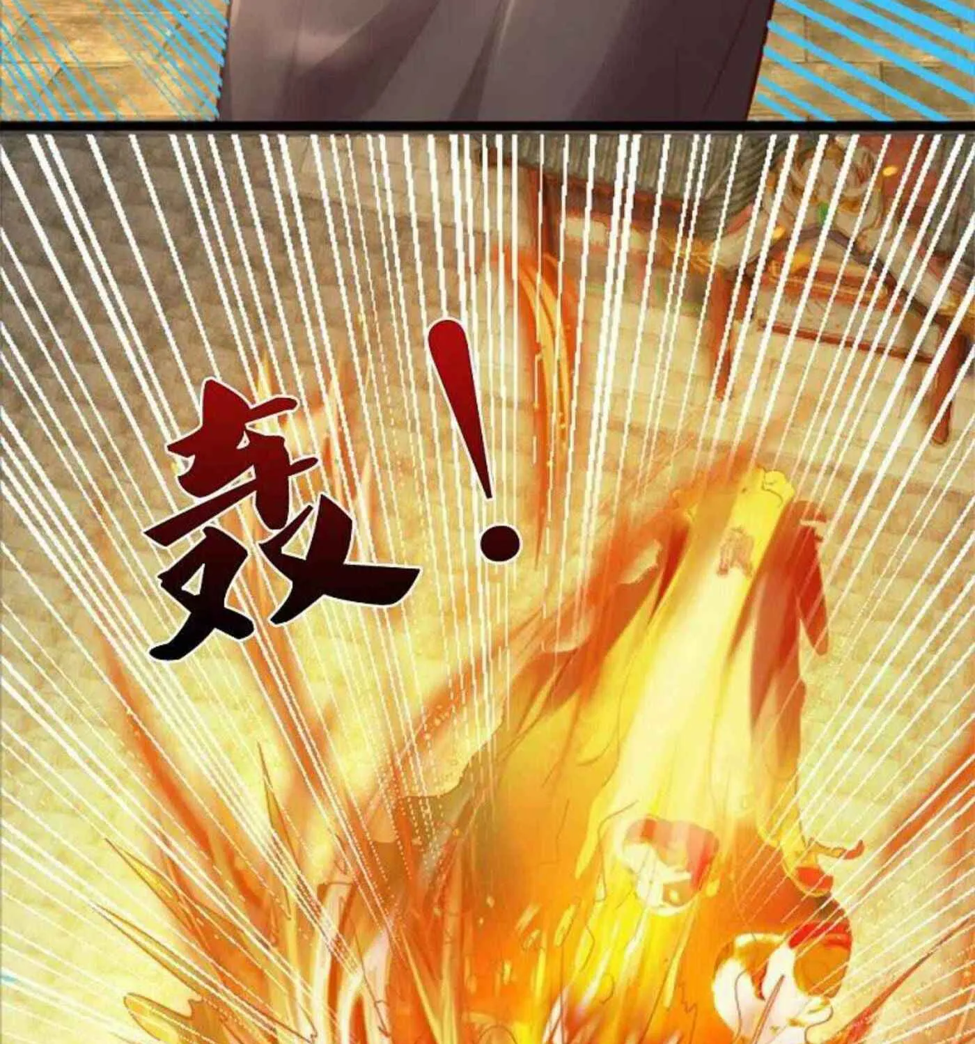 Read Immortal Reverence Dad (Colored) chapter 215 image 21 on Lezhin