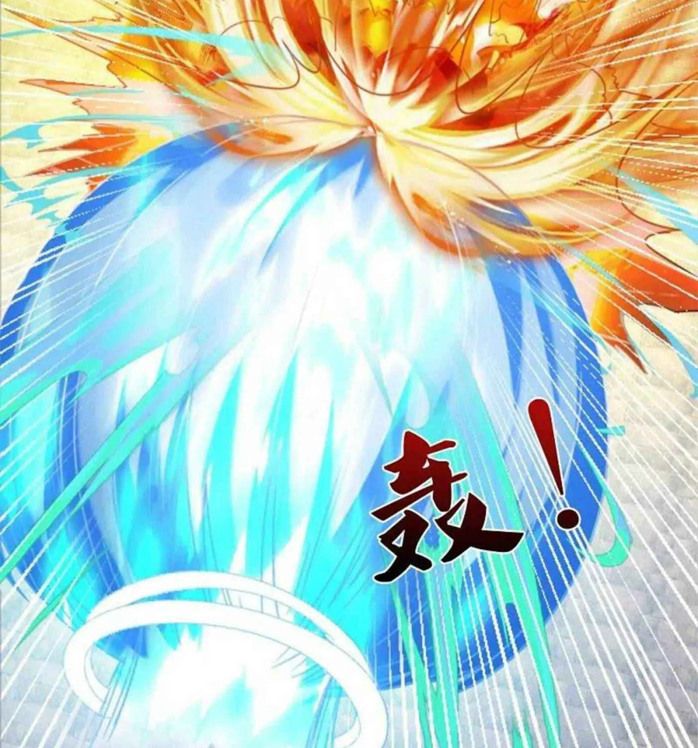 Read Immortal Reverence Dad (Colored) chapter 215 image 22 on Lezhin